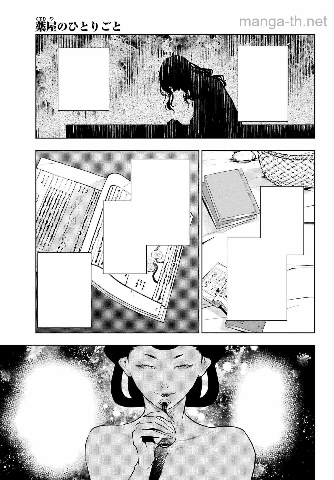 Kusuriya no Hitorigoto หน้า 9