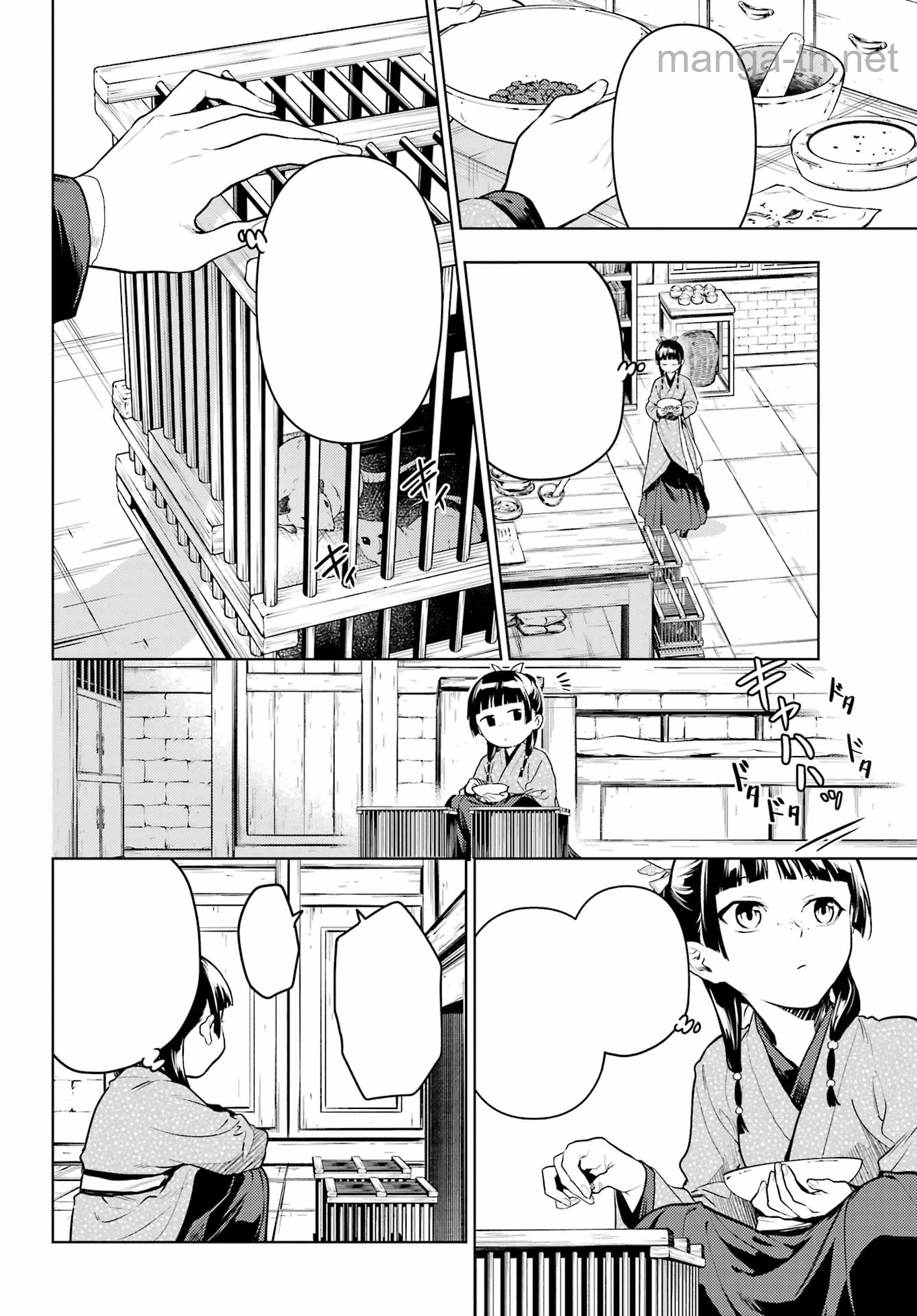 Kusuriya no Hitorigoto หน้า 10