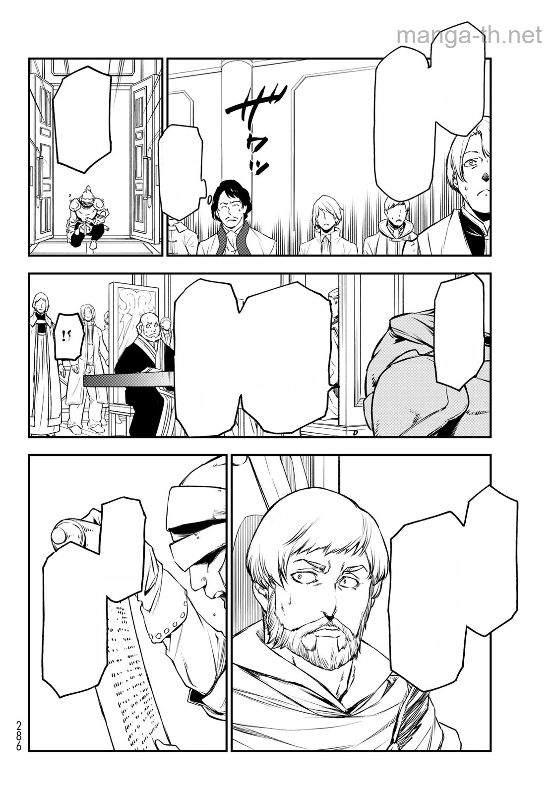 Tensei Shitara Slime Datta Ken หน้า 4