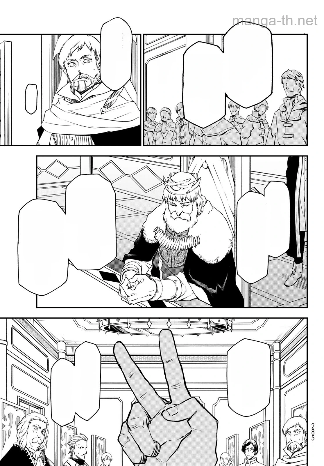 Tensei Shitara Slime Datta Ken หน้า 3