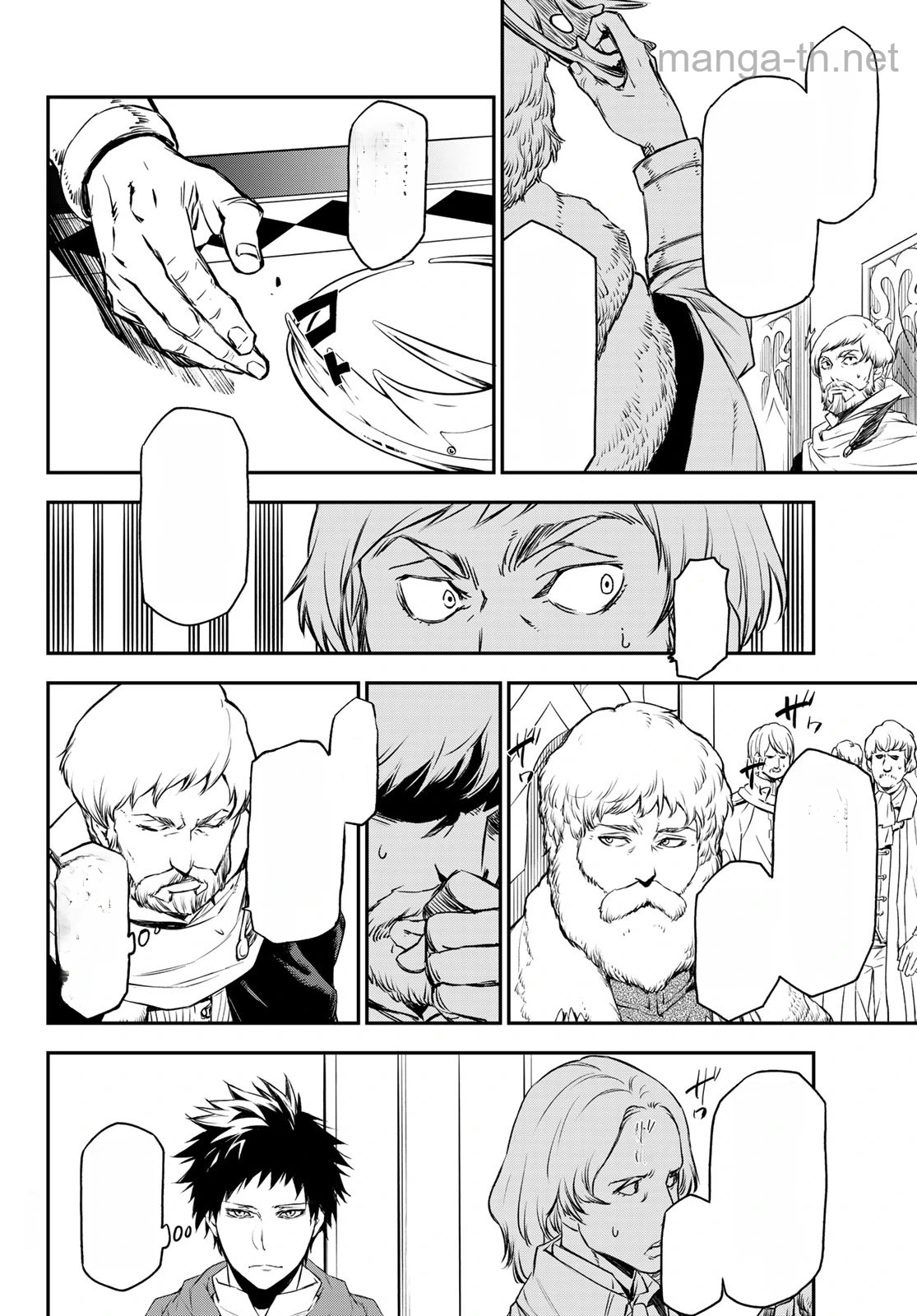 Tensei Shitara Slime Datta Ken หน้า 6