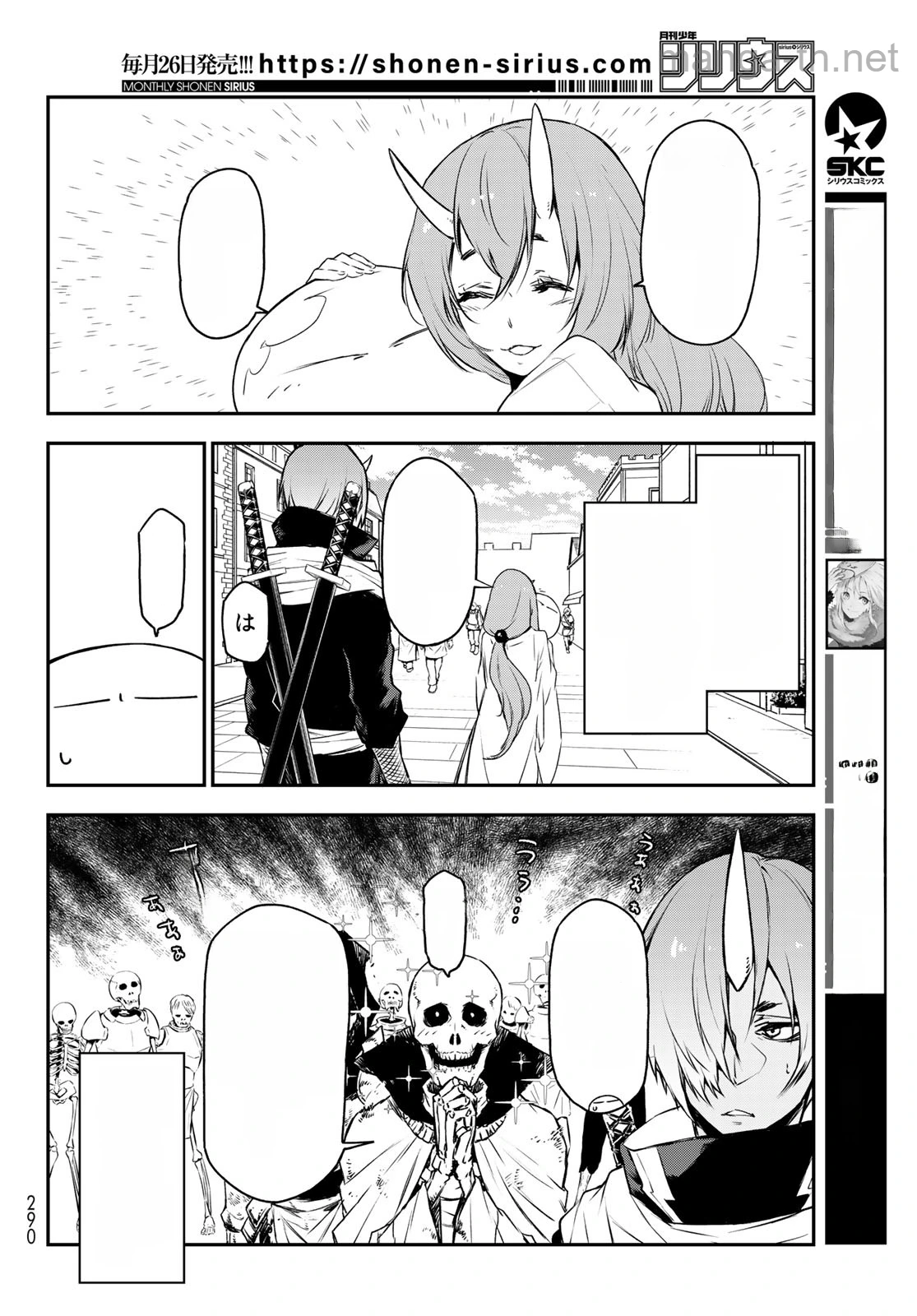 Tensei Shitara Slime Datta Ken หน้า 8