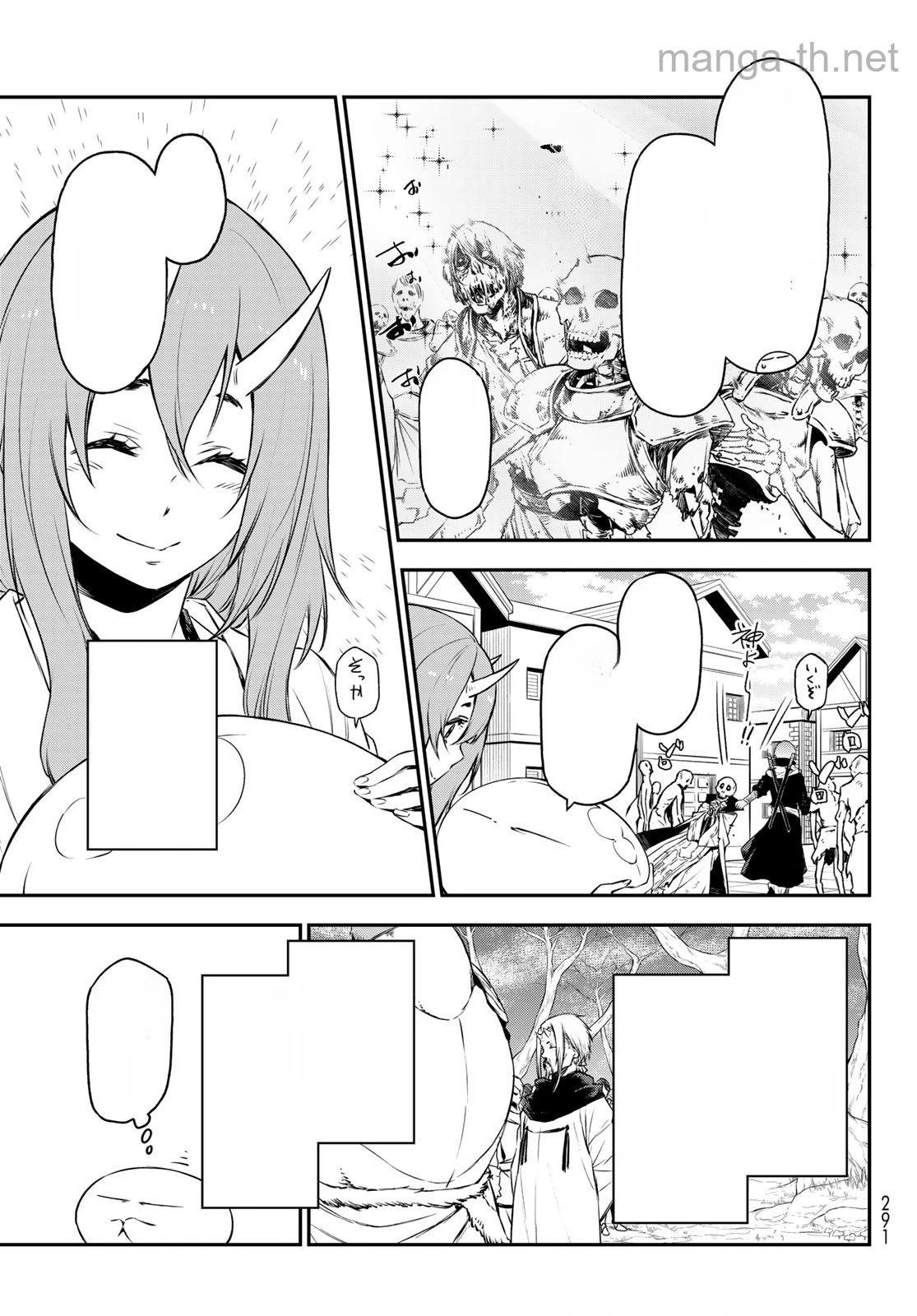 Tensei Shitara Slime Datta Ken หน้า 9