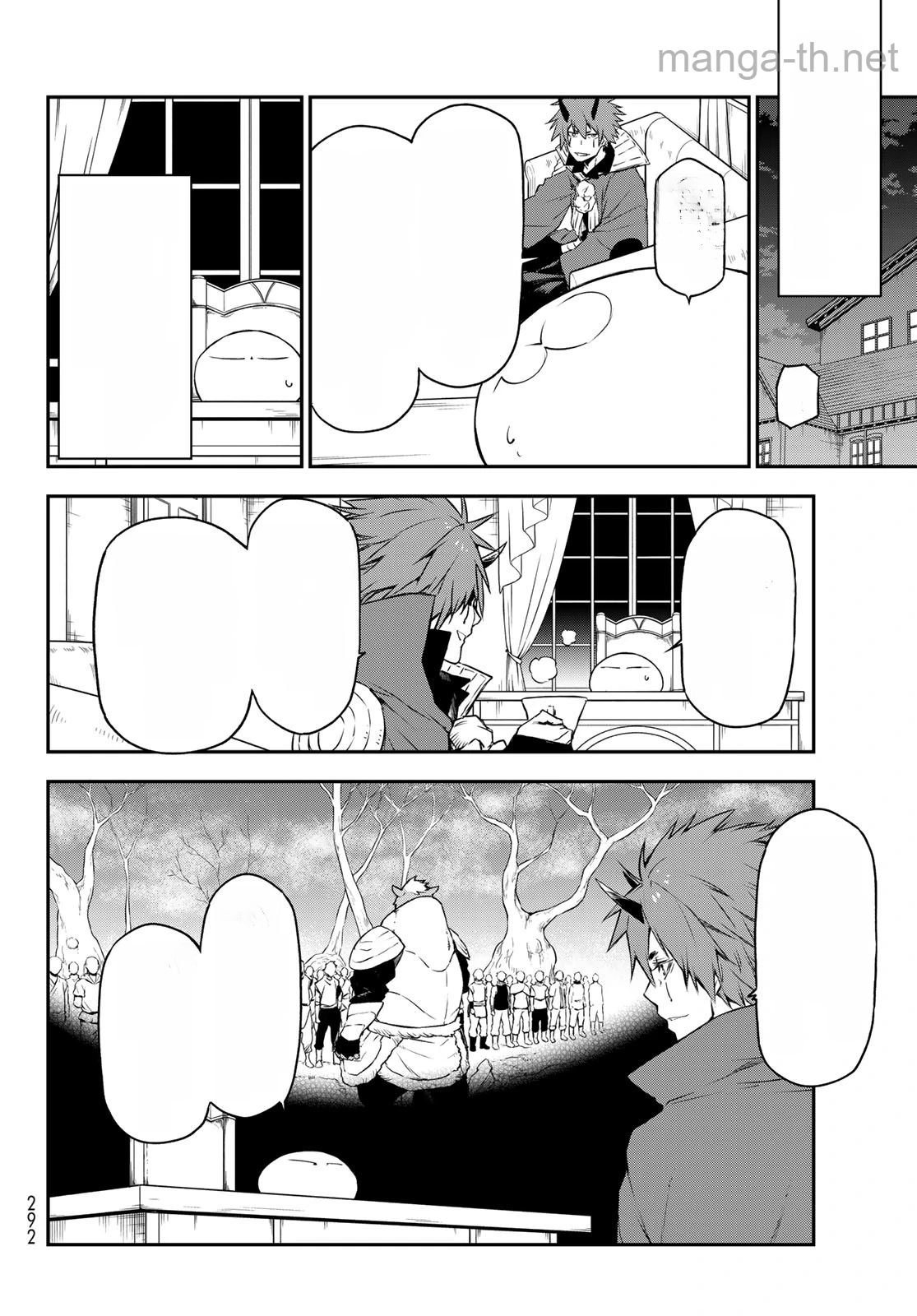 Tensei Shitara Slime Datta Ken หน้า 10