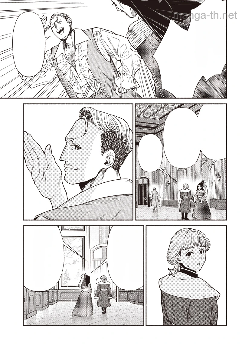 Tensei Goblin da kedo Shitsumon aru? หน้า 7