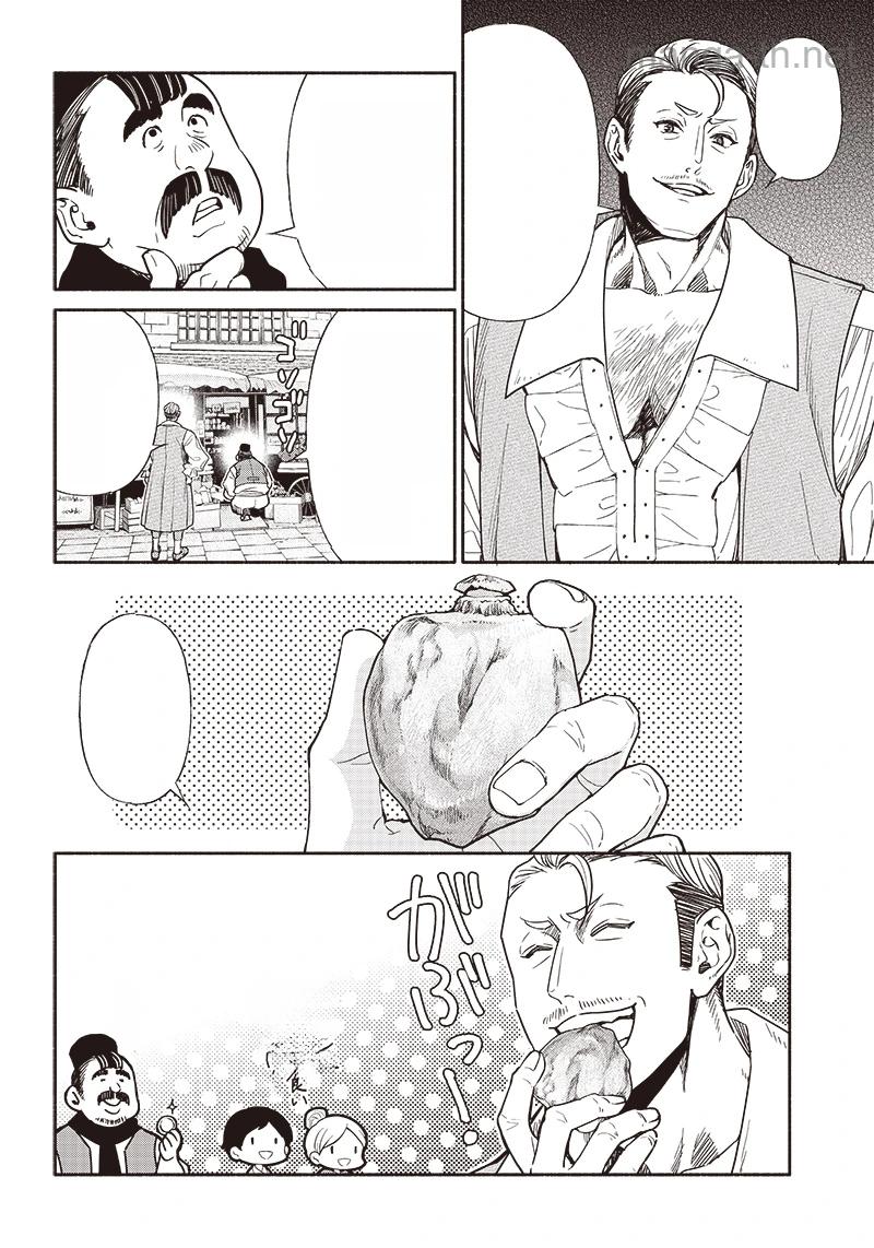 Tensei Goblin da kedo Shitsumon aru? หน้า 10