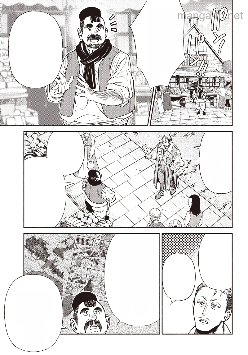 Tensei Goblin da kedo Shitsumon aru? หน้า 9