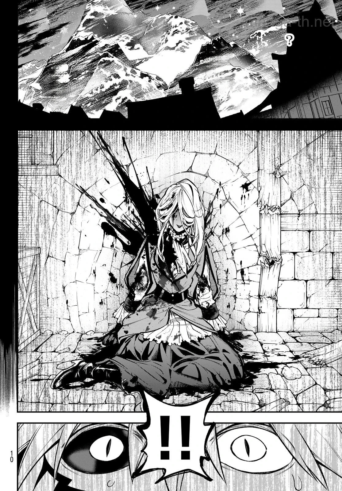 Sudachi no Maoujou หน้า 6