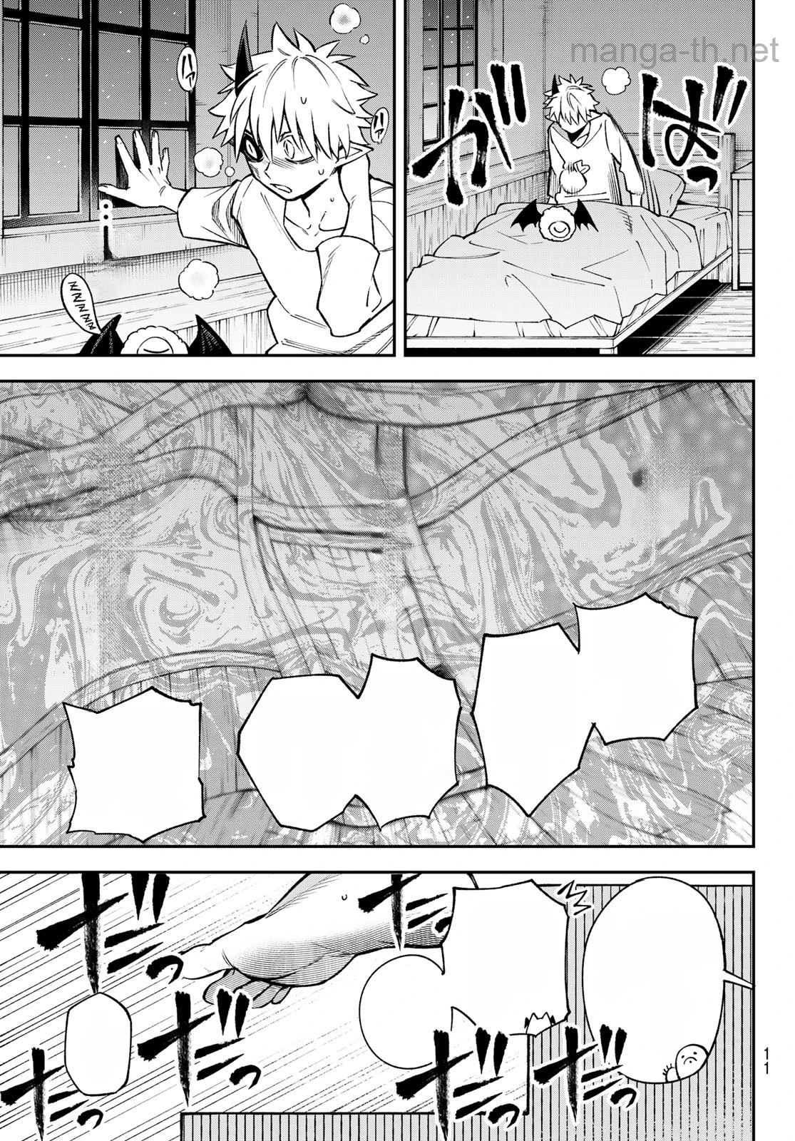 Sudachi no Maoujou หน้า 7