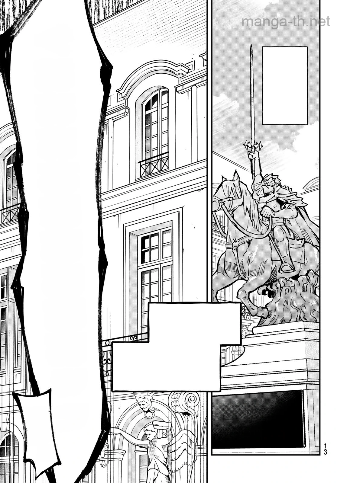 Sudachi no Maoujou หน้า 9