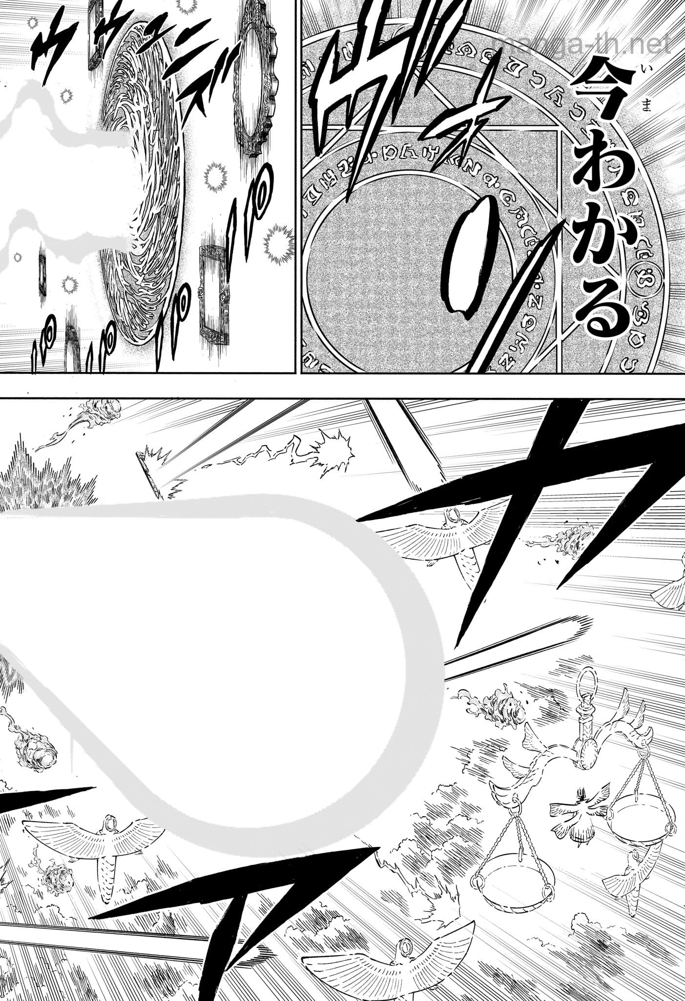Black Clover หน้า 8