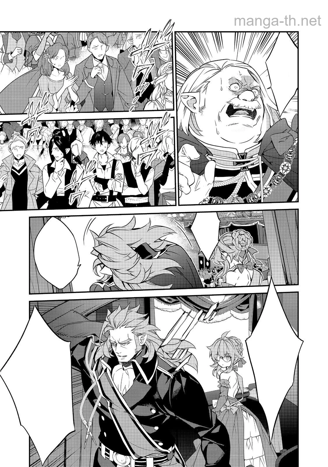Kaketa Tsuki no Mercedes ~Kyuuketsuki no Kizoku ni Tensei Shitakedo Suterare Sounanode Dungeon wo Seihasuru~ @COMIC หน้า 3