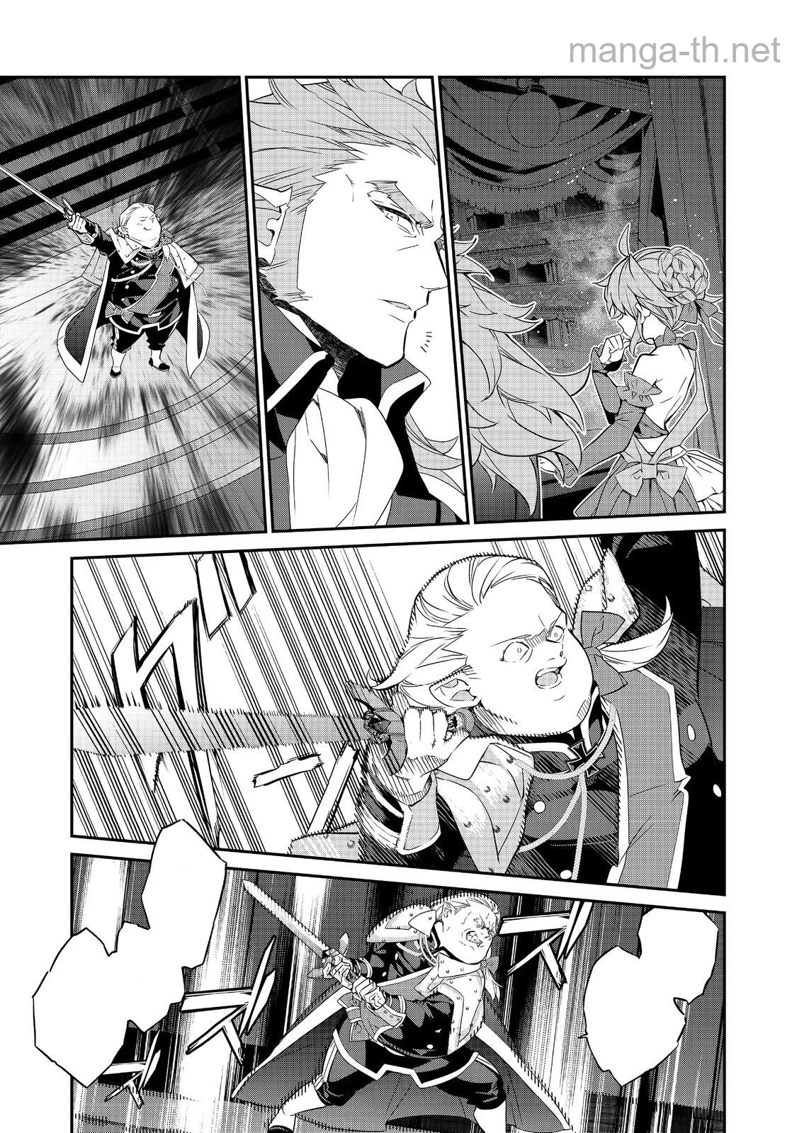 Kaketa Tsuki no Mercedes ~Kyuuketsuki no Kizoku ni Tensei Shitakedo Suterare Sounanode Dungeon wo Seihasuru~ @COMIC หน้า 1