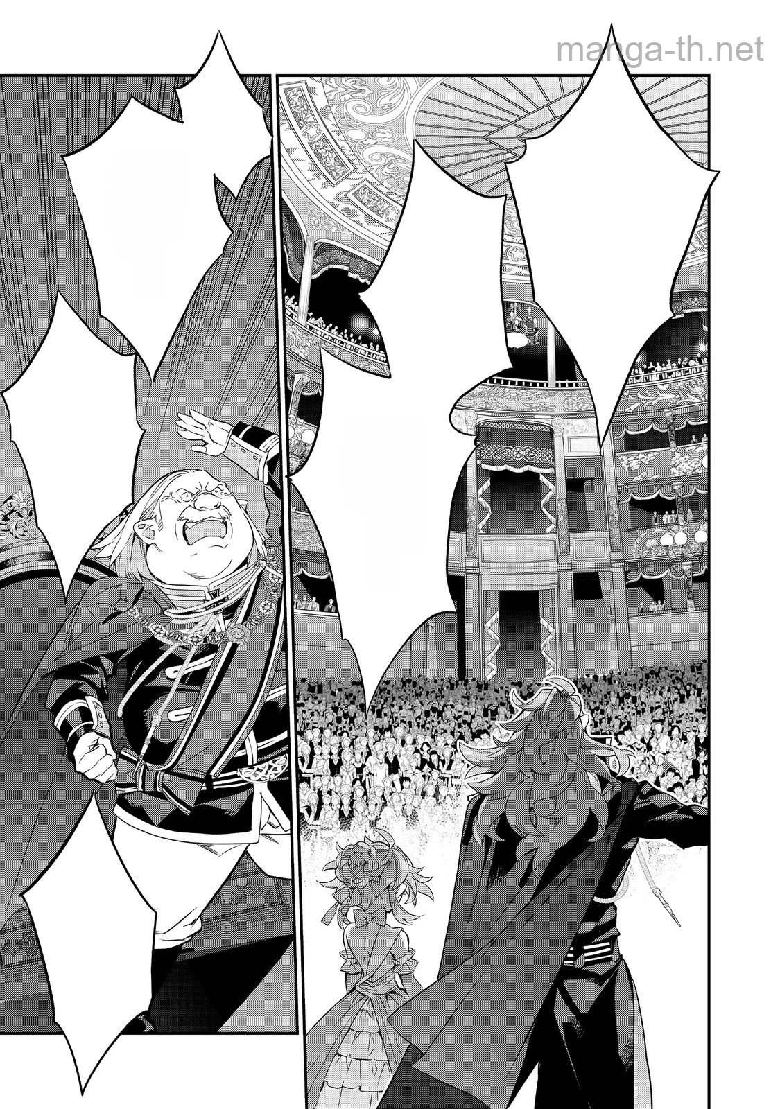 Kaketa Tsuki no Mercedes ~Kyuuketsuki no Kizoku ni Tensei Shitakedo Suterare Sounanode Dungeon wo Seihasuru~ @COMIC หน้า 5