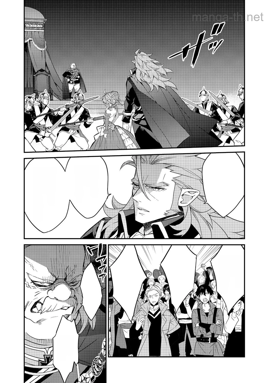 Kaketa Tsuki no Mercedes ~Kyuuketsuki no Kizoku ni Tensei Shitakedo Suterare Sounanode Dungeon wo Seihasuru~ @COMIC หน้า 6