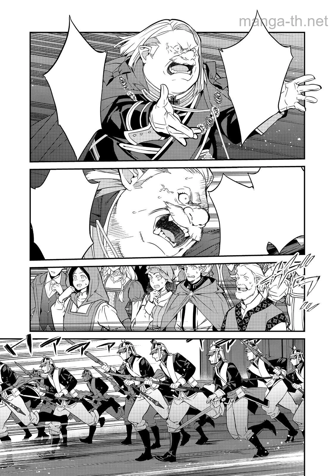 Kaketa Tsuki no Mercedes ~Kyuuketsuki no Kizoku ni Tensei Shitakedo Suterare Sounanode Dungeon wo Seihasuru~ @COMIC หน้า 7