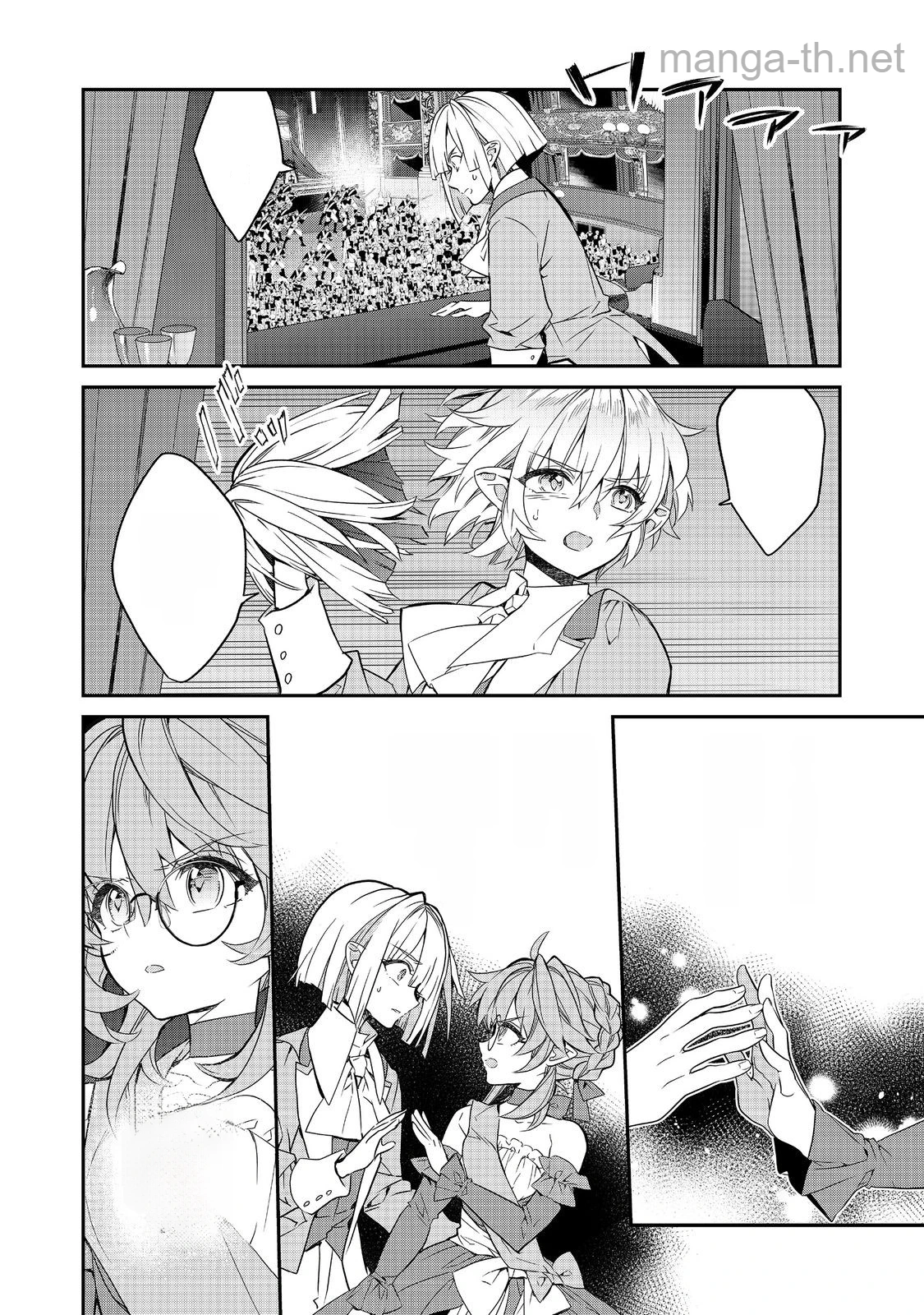 Kaketa Tsuki no Mercedes ~Kyuuketsuki no Kizoku ni Tensei Shitakedo Suterare Sounanode Dungeon wo Seihasuru~ @COMIC หน้า 8