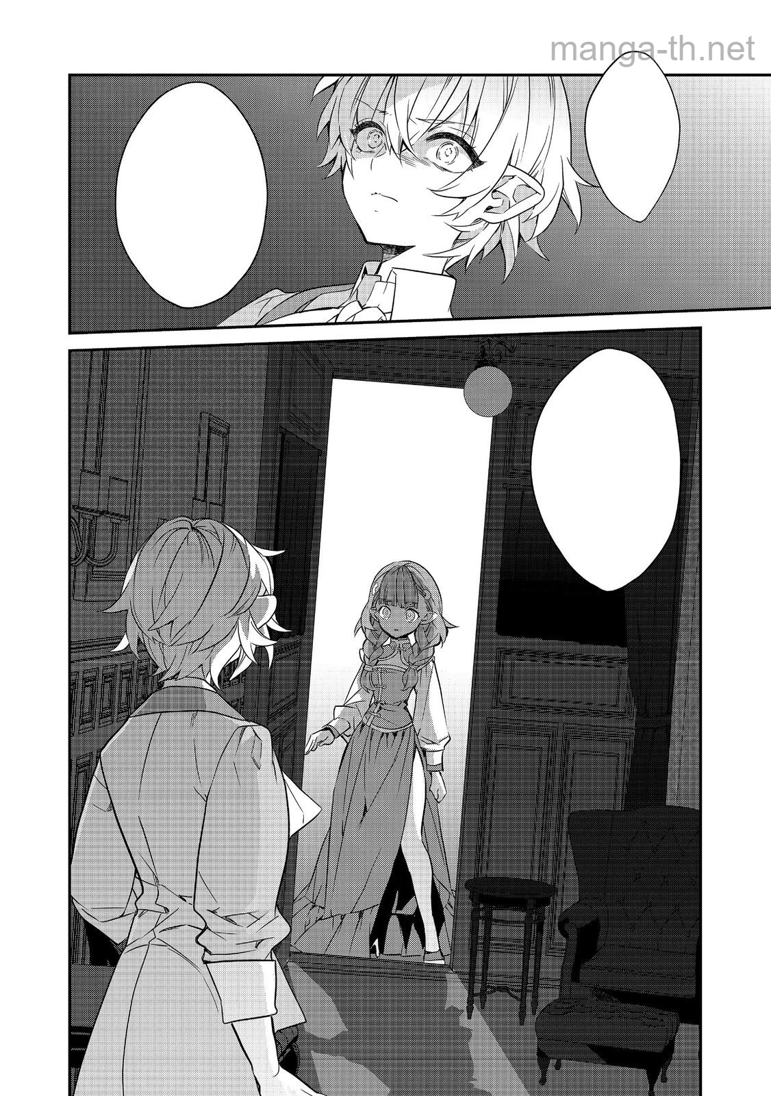 Kaketa Tsuki no Mercedes ~Kyuuketsuki no Kizoku ni Tensei Shitakedo Suterare Sounanode Dungeon wo Seihasuru~ @COMIC หน้า 10