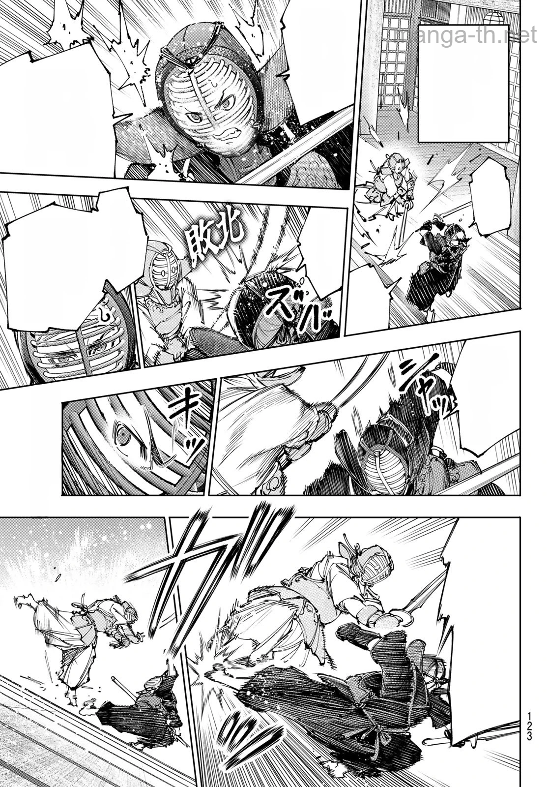 Shangri-La Frontier: Kusoge Hunter, Kami-gee ni Idoman to su หน้า 7