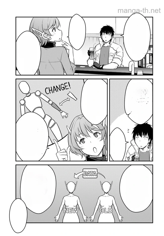 Mezametara Saikyou Soubi to Uchuusen-mochi datta no de, Ikkodate Mezashite Youhei Toshite Jiyuu ni Ikitai หน้า 3