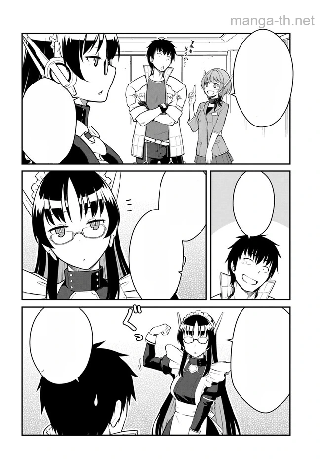 Mezametara Saikyou Soubi to Uchuusen-mochi datta no de, Ikkodate Mezashite Youhei Toshite Jiyuu ni Ikitai หน้า 6