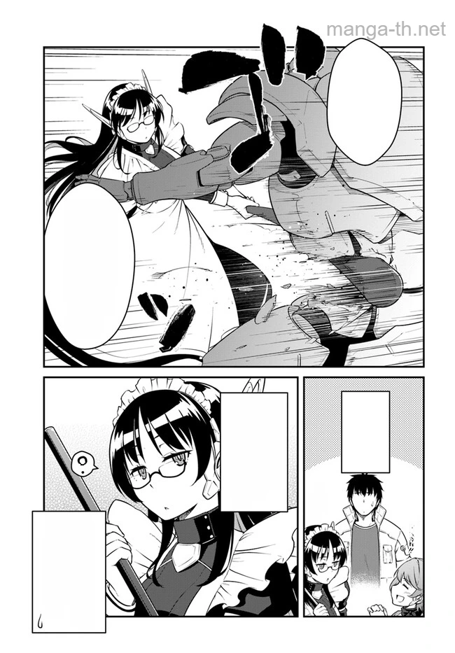 Mezametara Saikyou Soubi to Uchuusen-mochi datta no de, Ikkodate Mezashite Youhei Toshite Jiyuu ni Ikitai หน้า 9