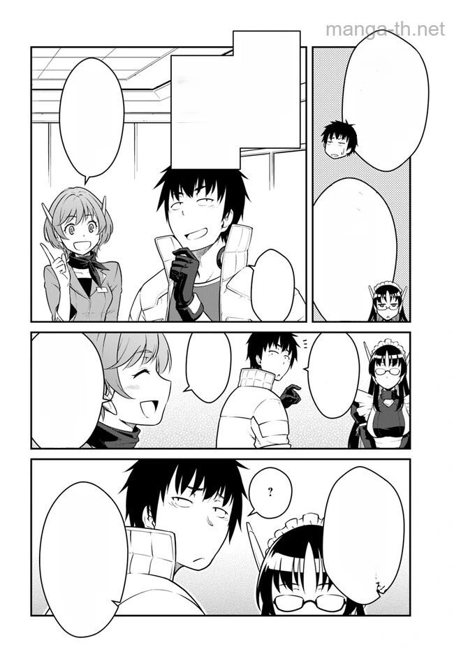 Mezametara Saikyou Soubi to Uchuusen-mochi datta no de, Ikkodate Mezashite Youhei Toshite Jiyuu ni Ikitai หน้า 10