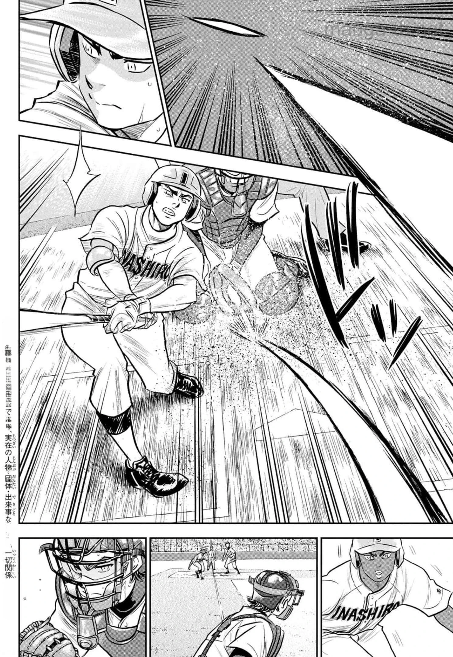 Daiya no A – Act II หน้า 2