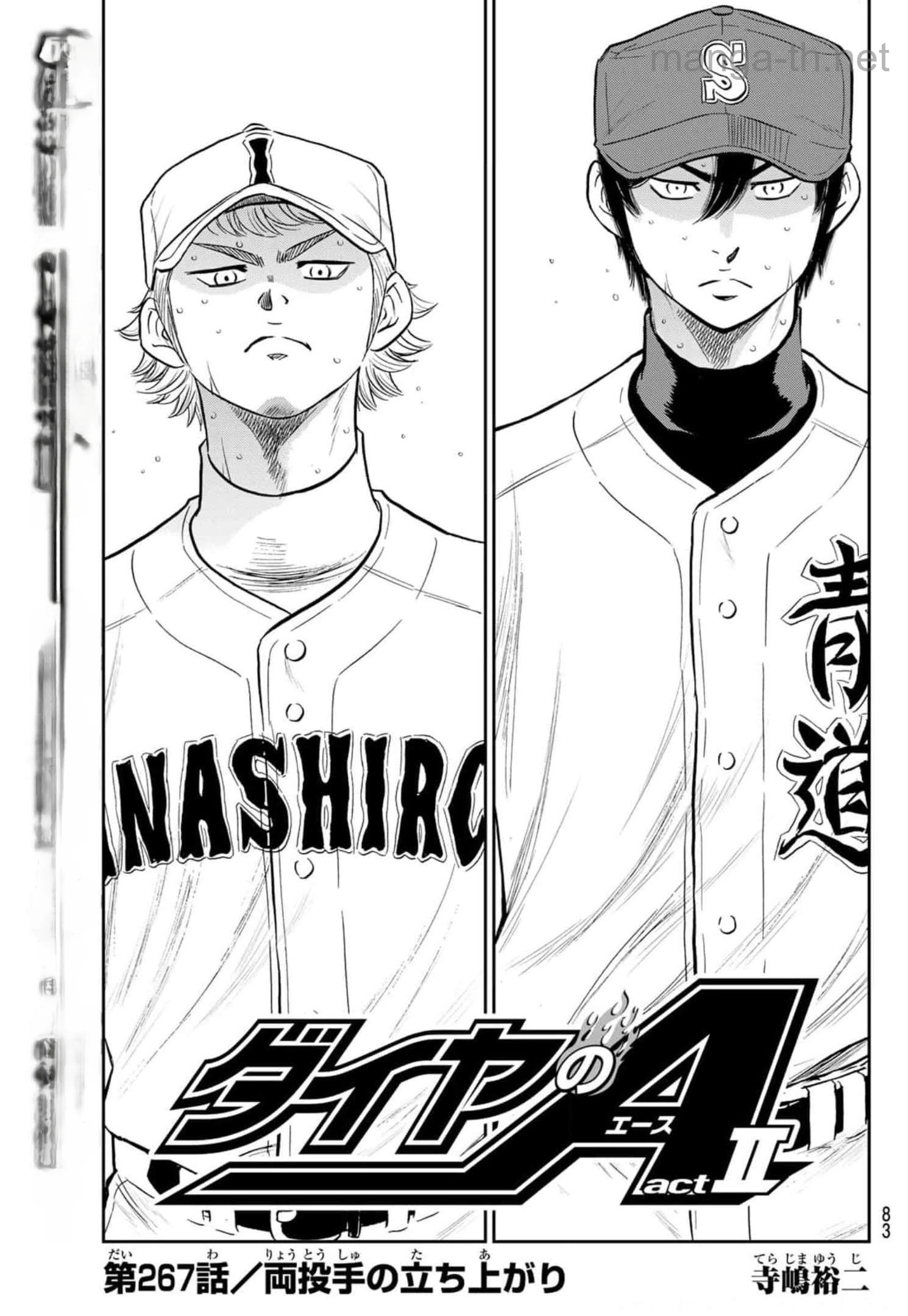 Daiya no A – Act II หน้า 1