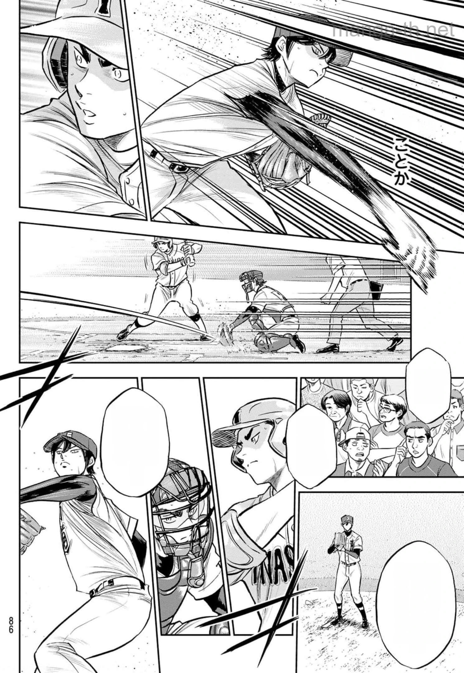 Daiya no A – Act II หน้า 4