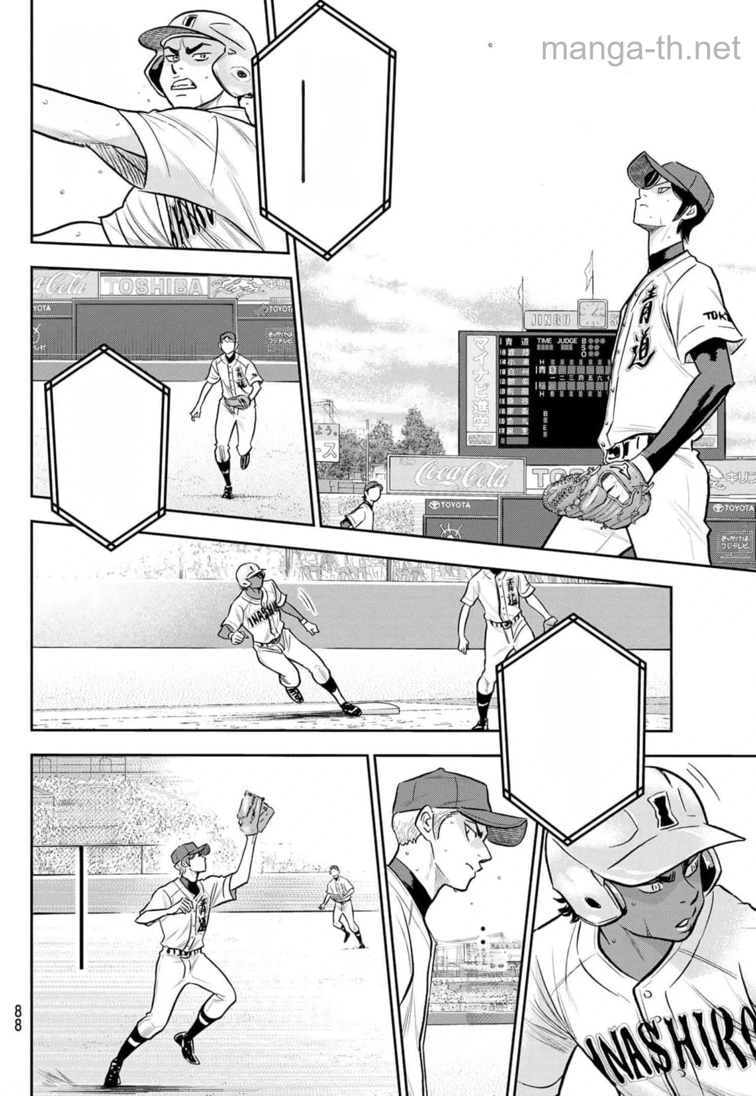Daiya no A – Act II หน้า 6