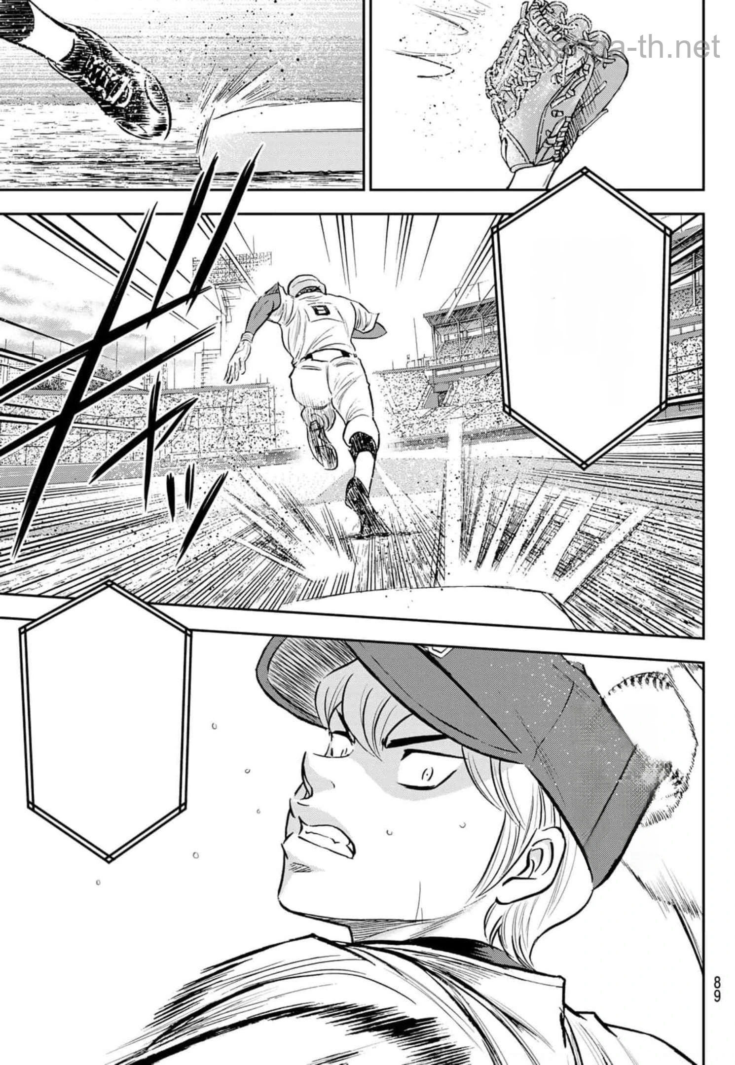 Daiya no A – Act II หน้า 7