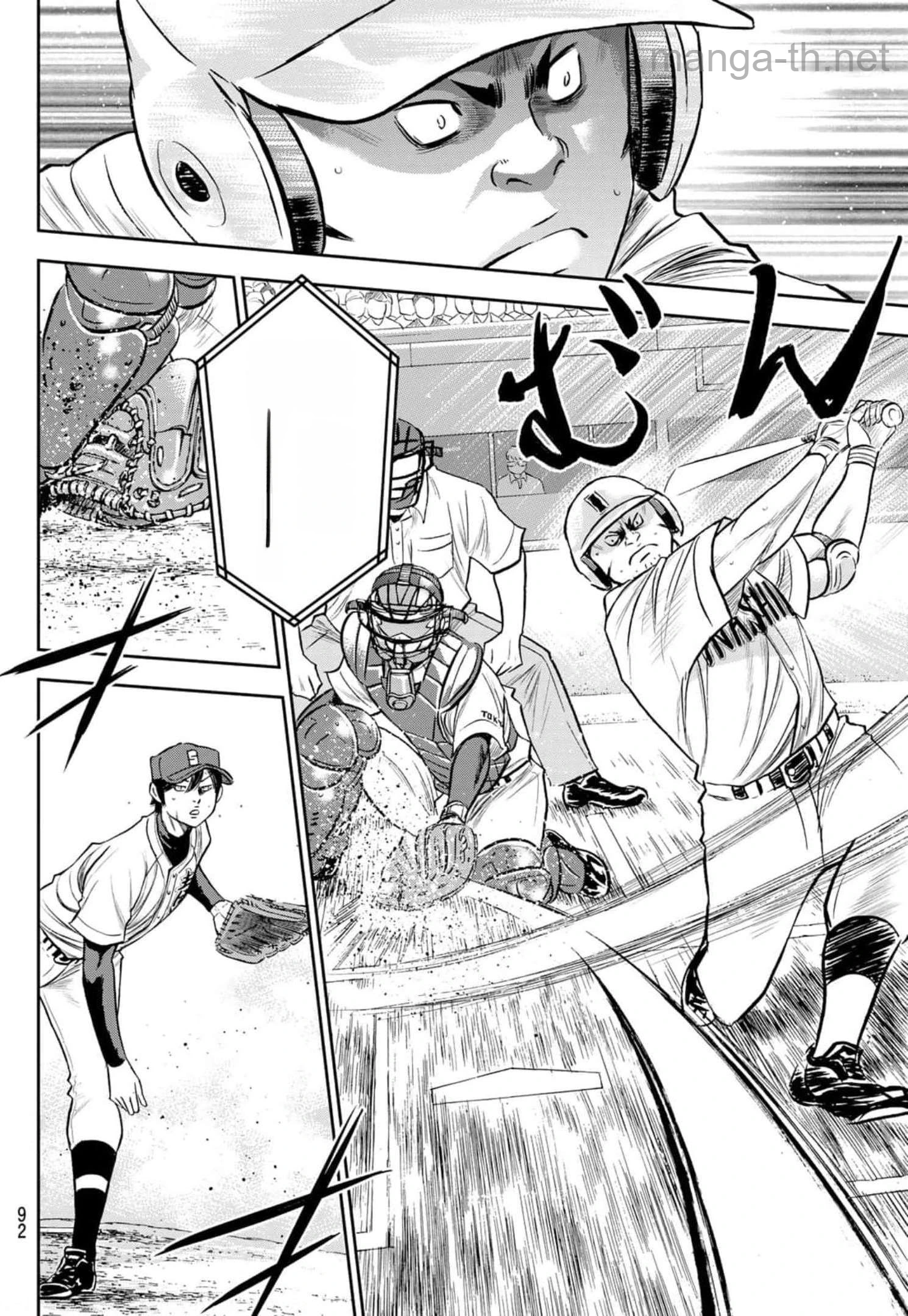 Daiya no A – Act II หน้า 10