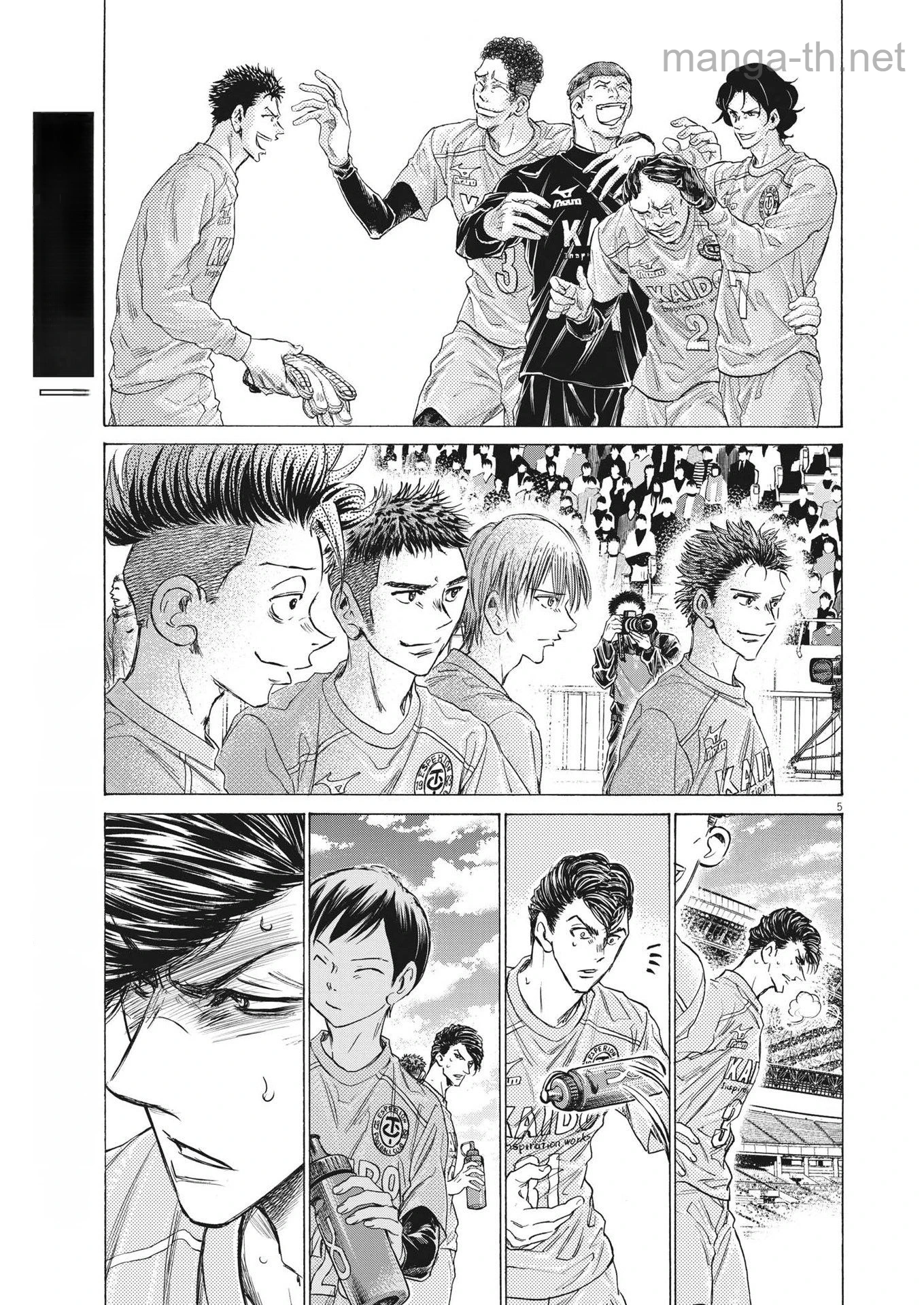 Ao Ashi หน้า 5
