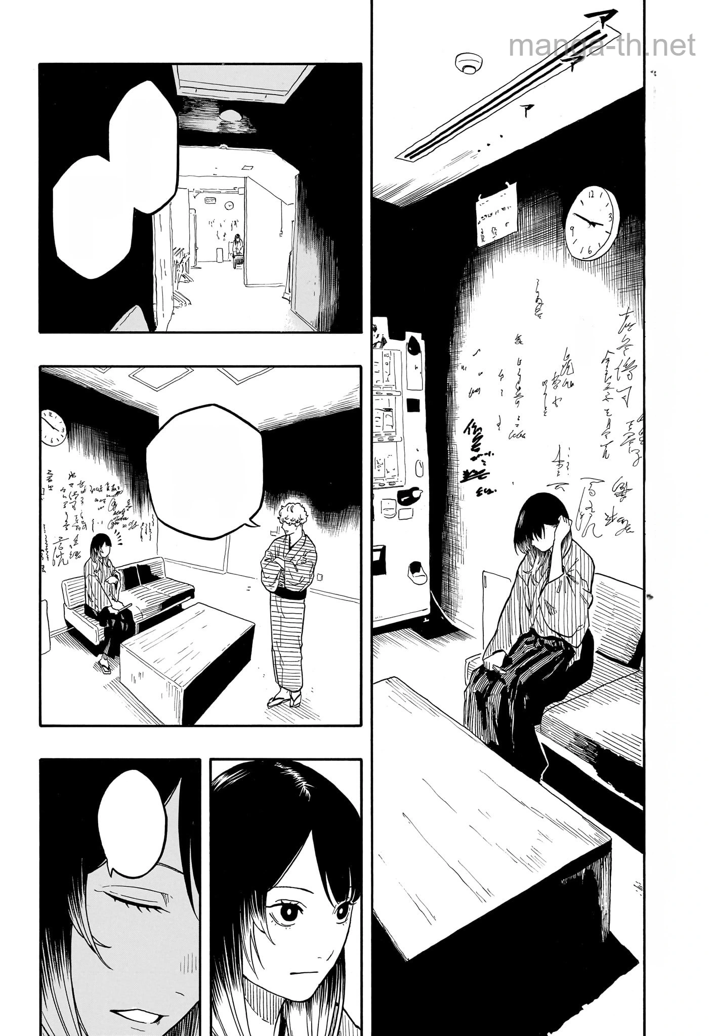 Akane-Banashi หน้า 6