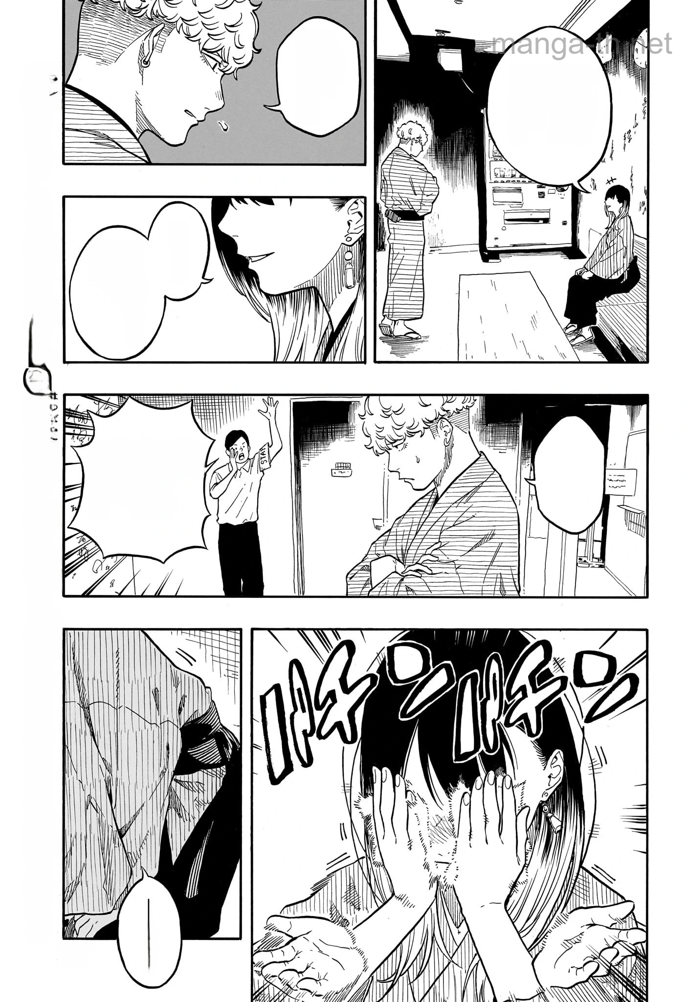 Akane-Banashi หน้า 7