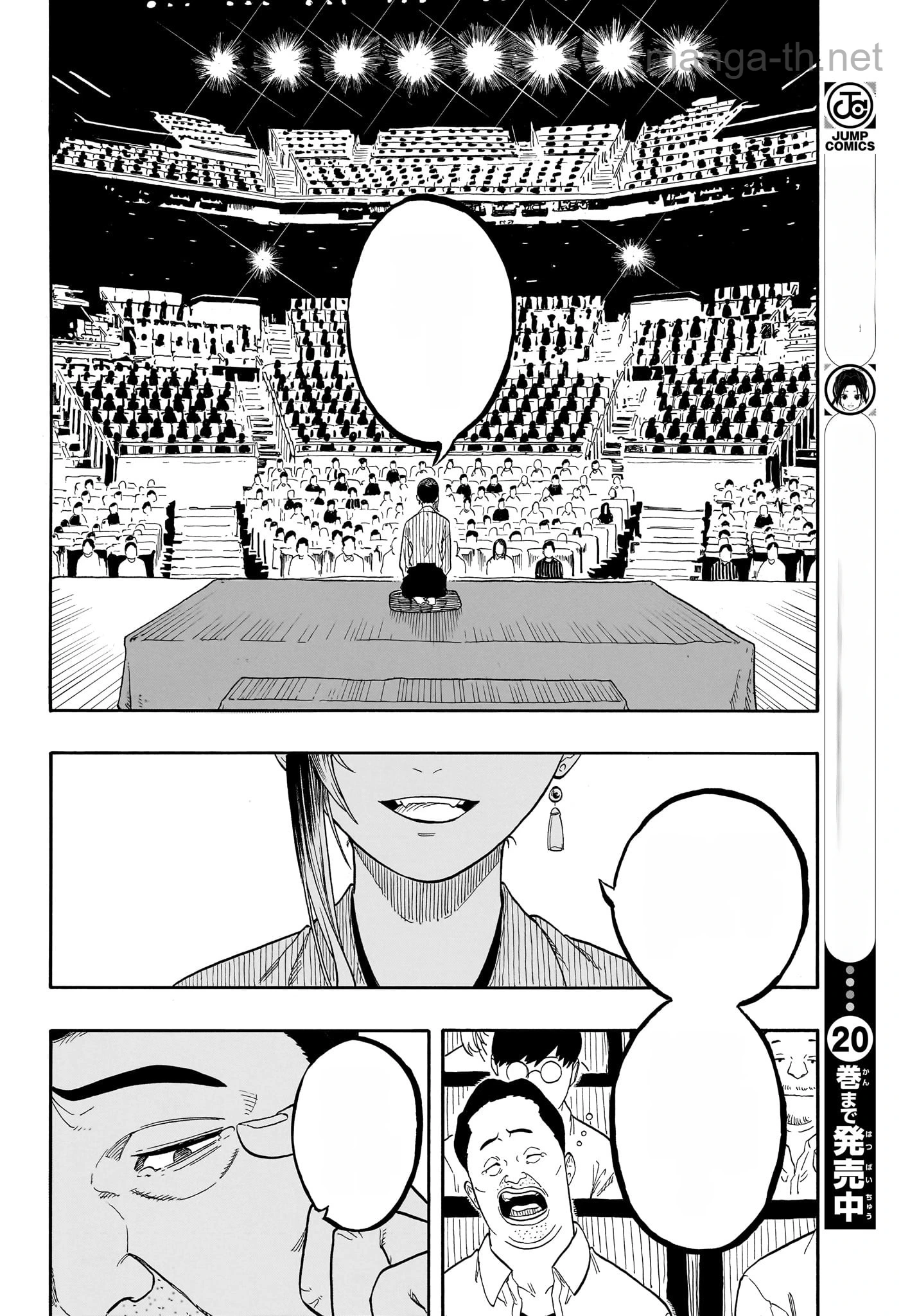 Akane-Banashi หน้า 10