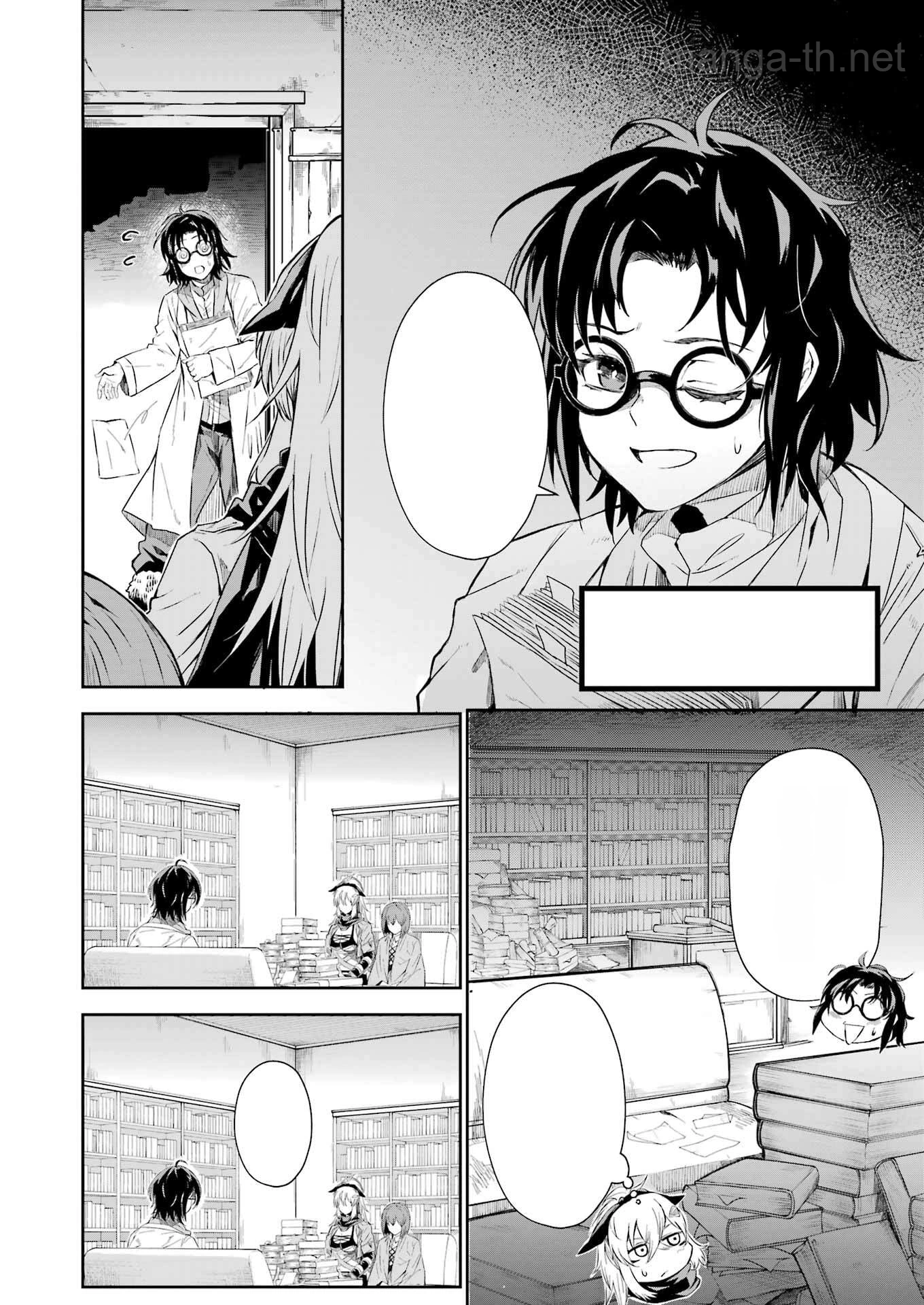Katainaka no Ossan, Kensei ni Naru Gaiden: Ryuu Souken no Kiseki หน้า 4