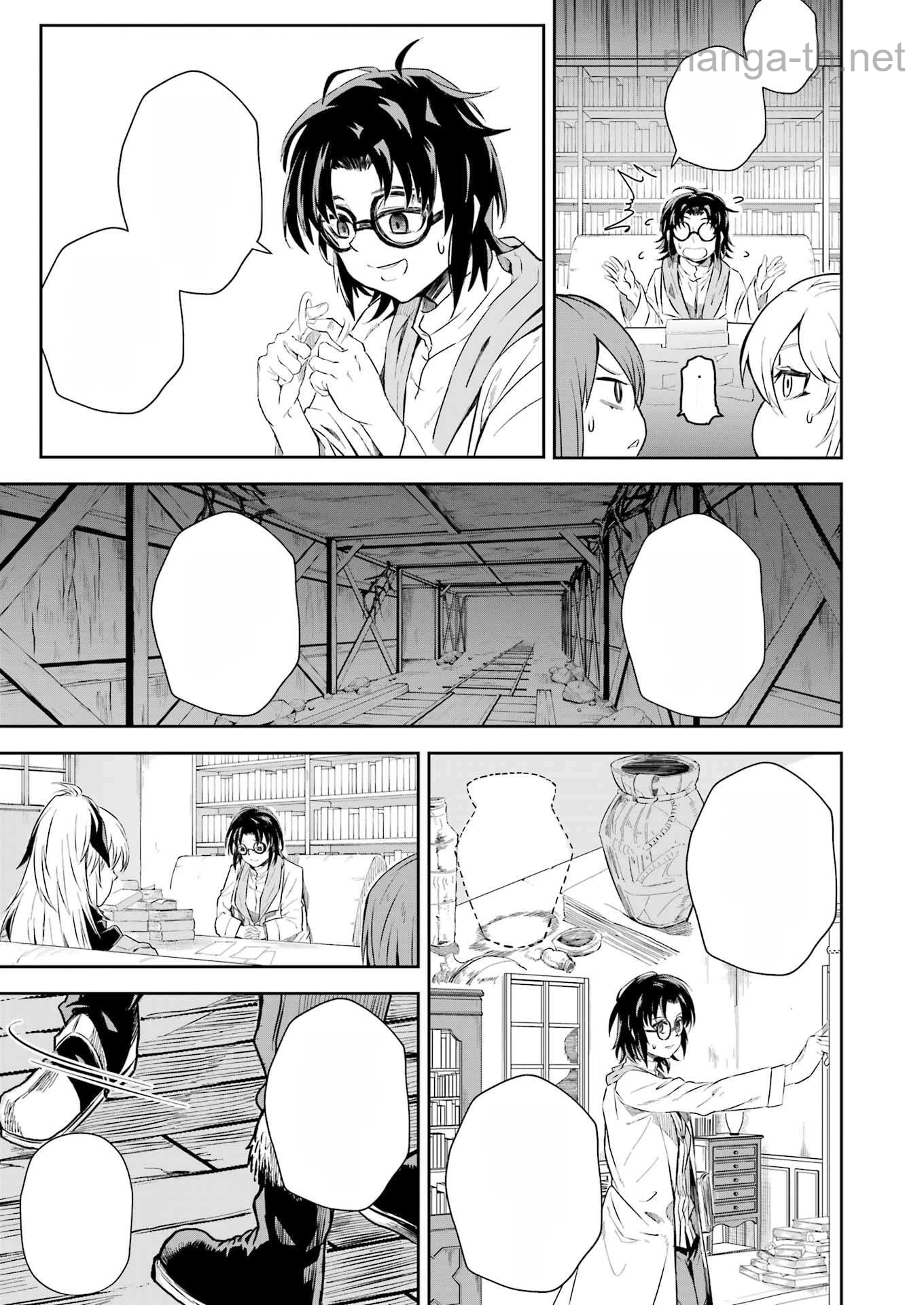 Katainaka no Ossan, Kensei ni Naru Gaiden: Ryuu Souken no Kiseki หน้า 5