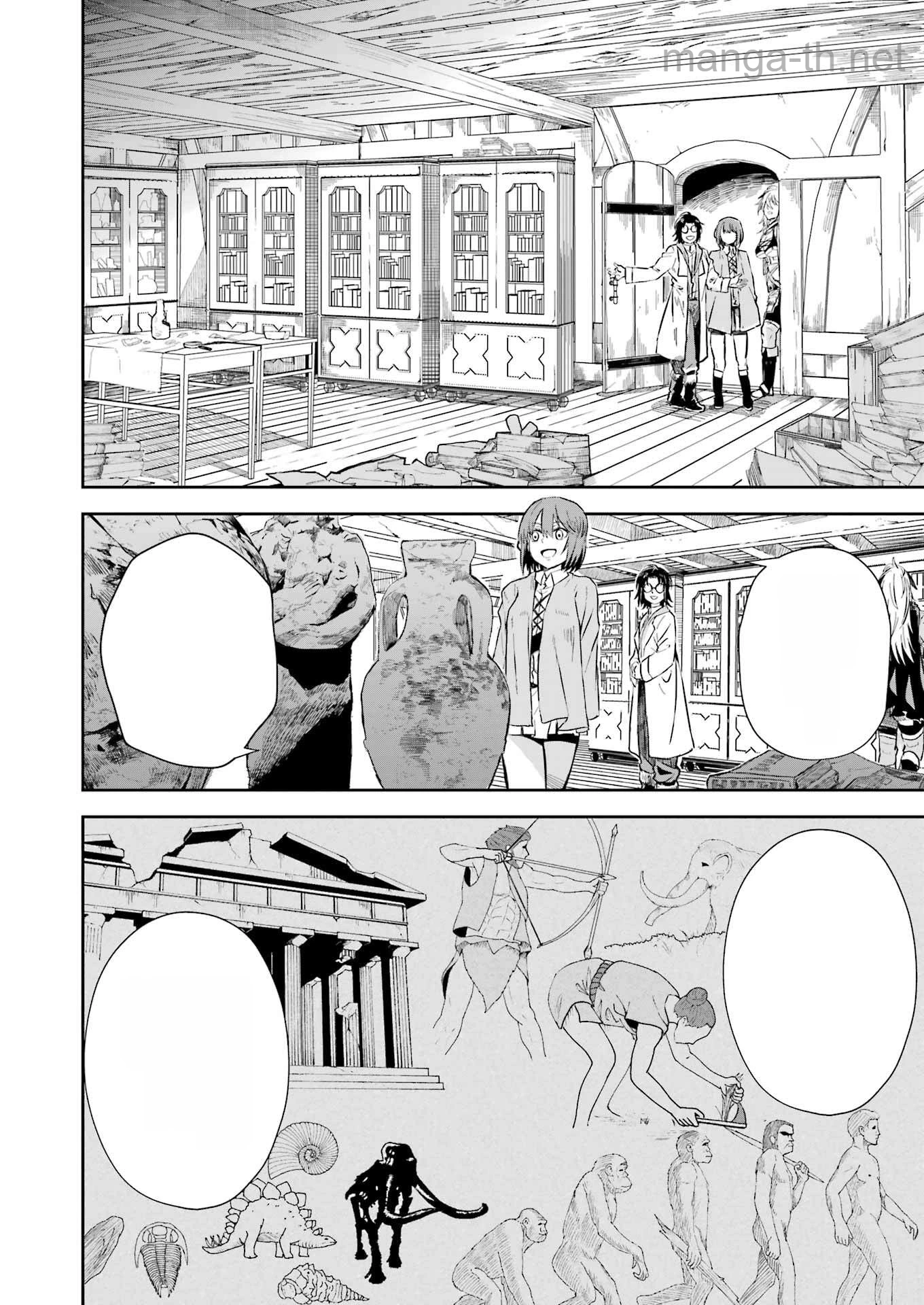 Katainaka no Ossan, Kensei ni Naru Gaiden: Ryuu Souken no Kiseki หน้า 6