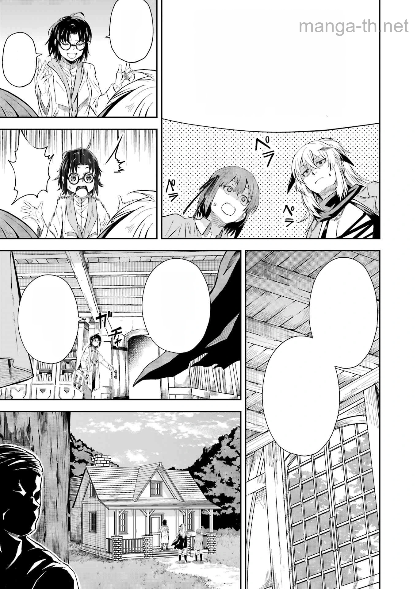 Katainaka no Ossan, Kensei ni Naru Gaiden: Ryuu Souken no Kiseki หน้า 7