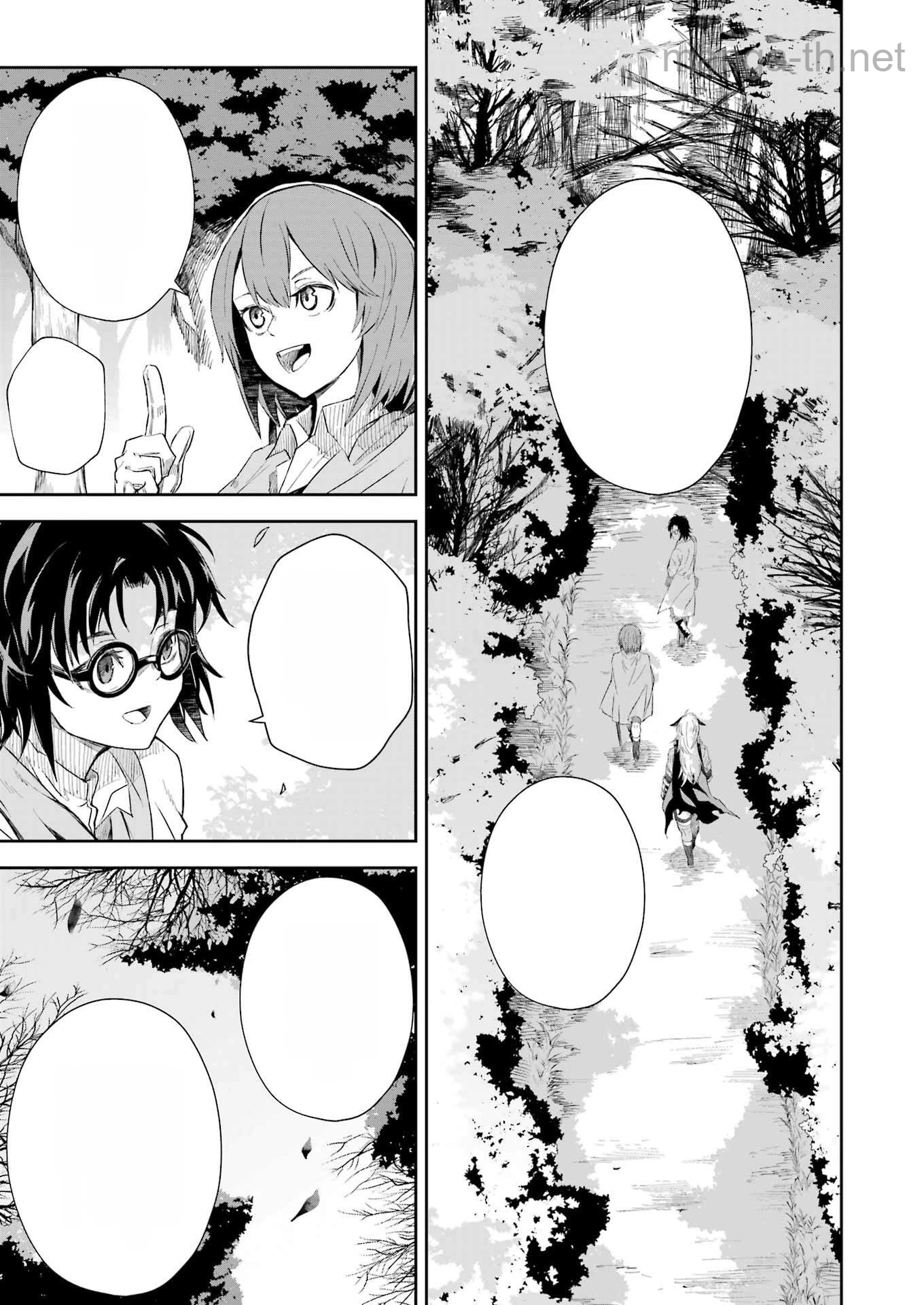 Katainaka no Ossan, Kensei ni Naru Gaiden: Ryuu Souken no Kiseki หน้า 9