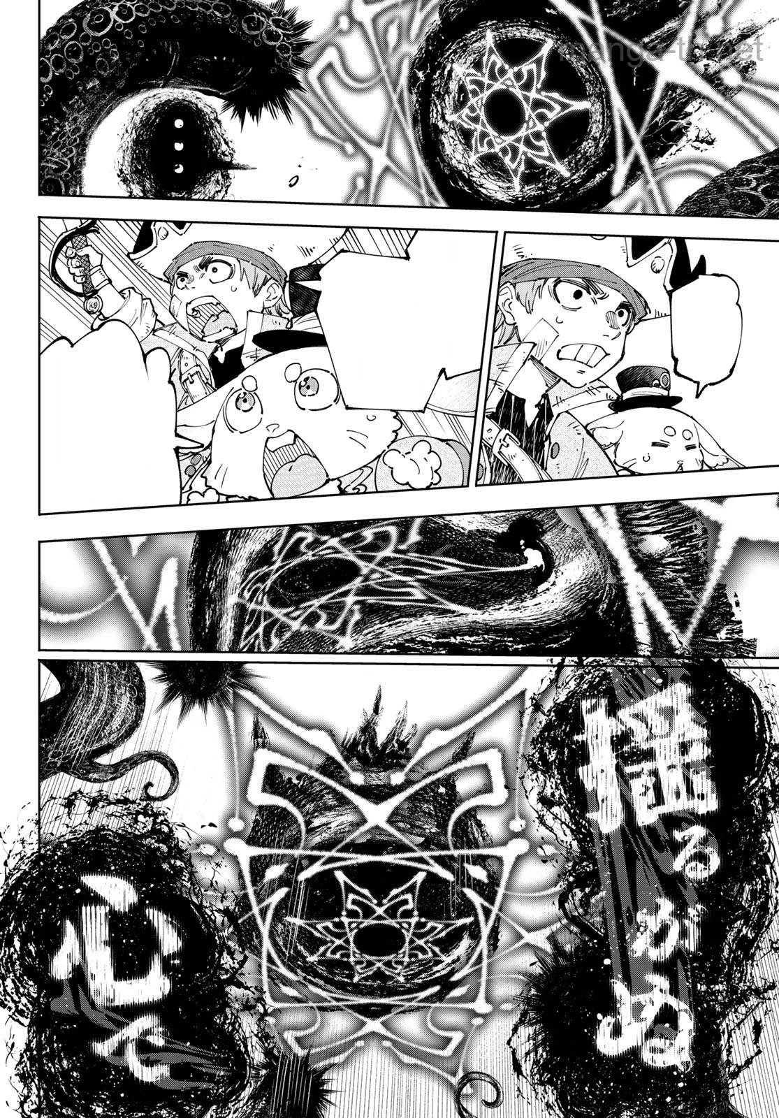Shangri-La Frontier: Kusoge Hunter, Kami-gee ni Idoman to su หน้า 2