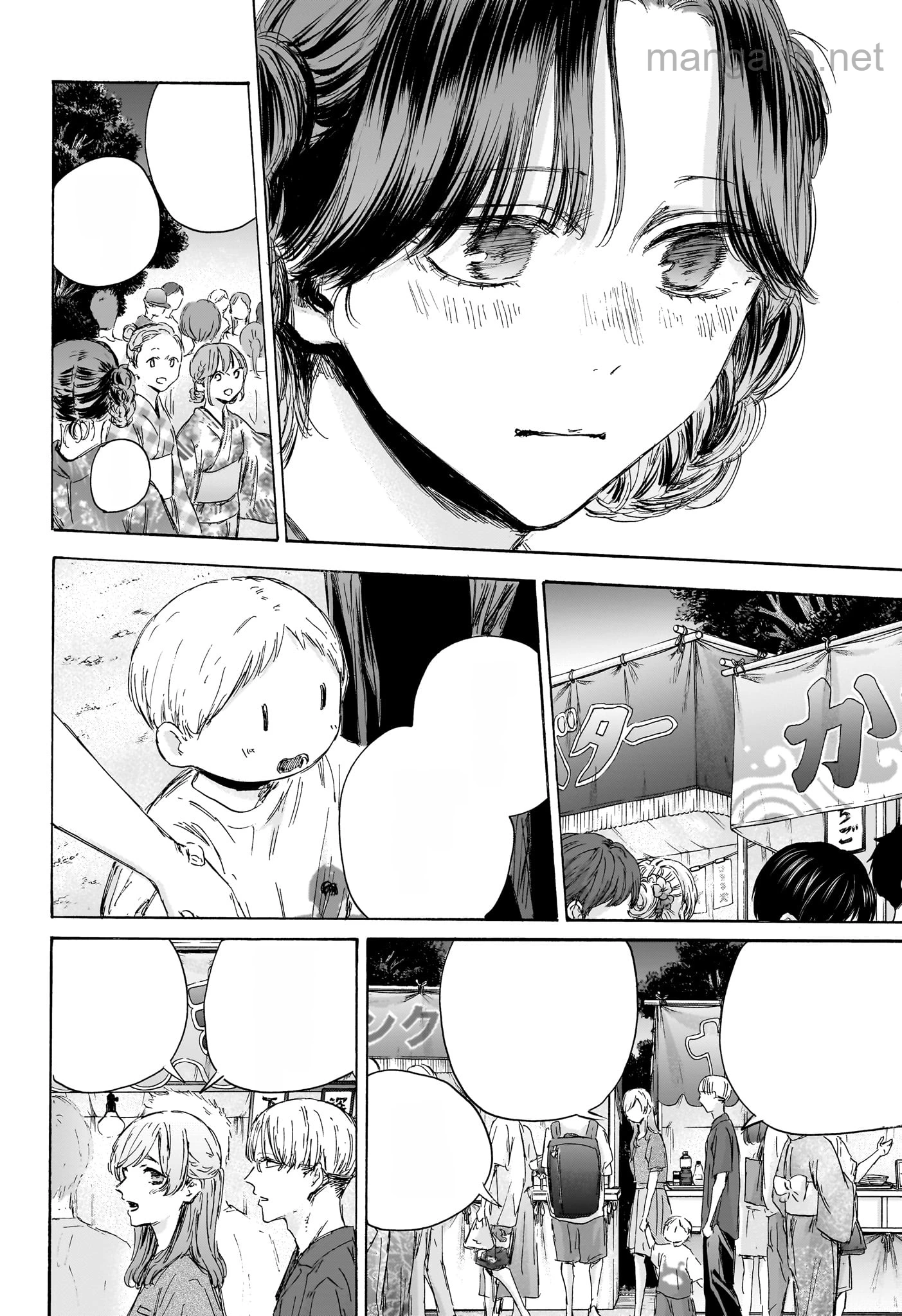 Ao no Hako หน้า 6