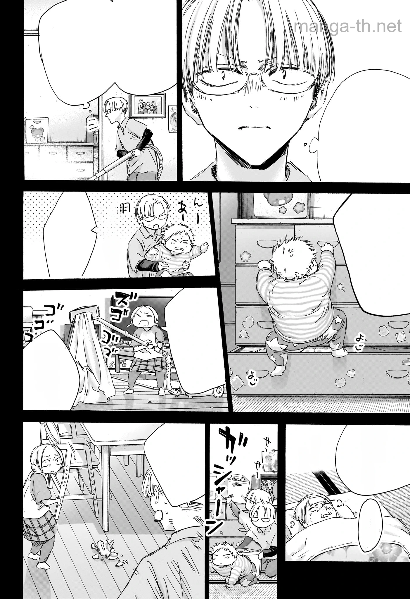 Ao no Hako หน้า 8