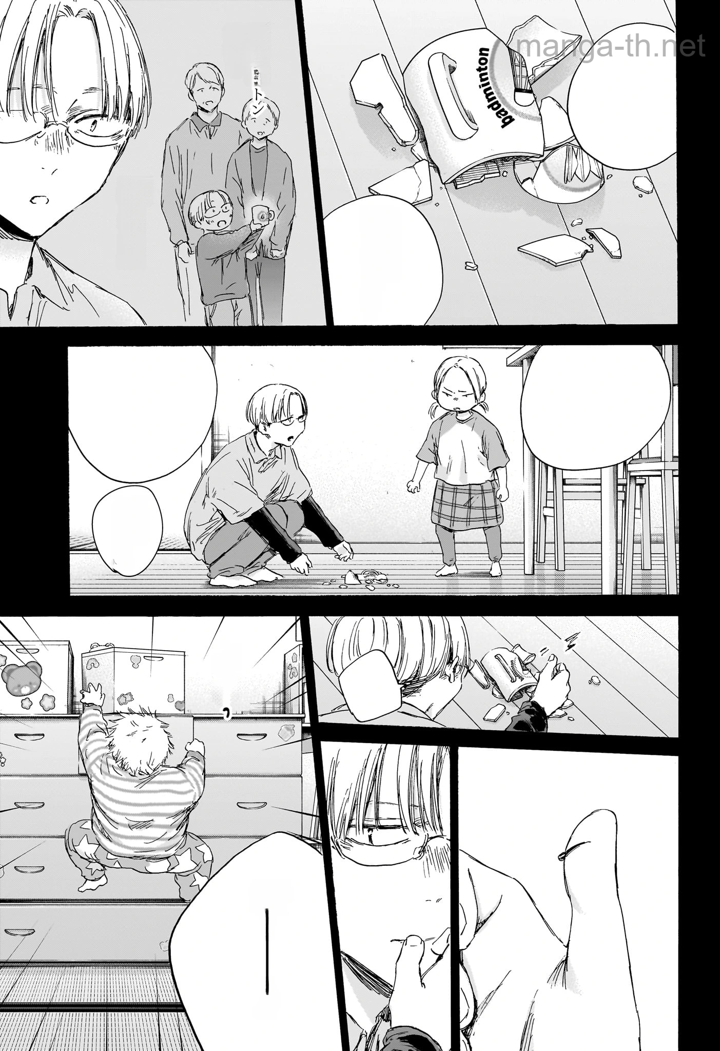 Ao no Hako หน้า 9