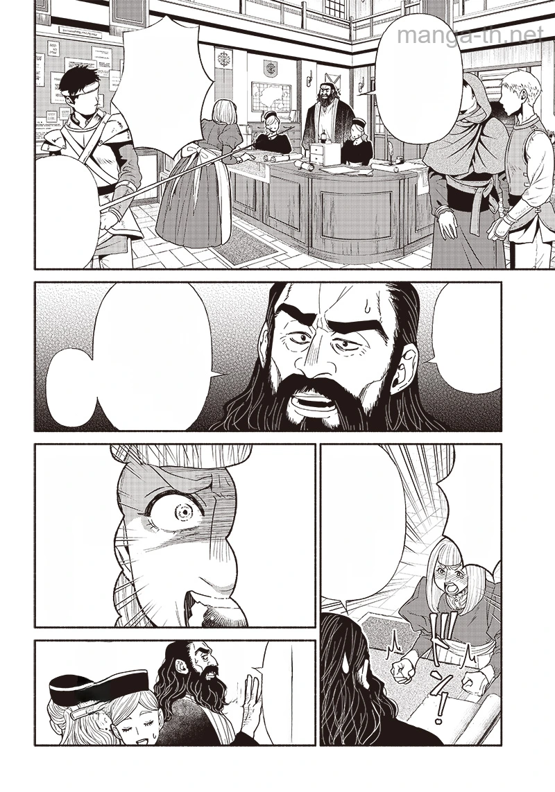 Tensei Goblin da kedo Shitsumon aru? หน้า 2