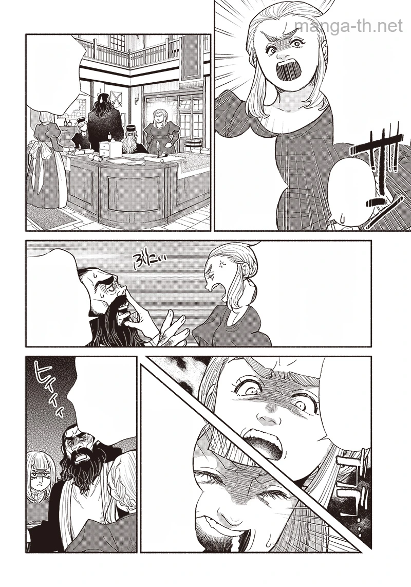Tensei Goblin da kedo Shitsumon aru? หน้า 4