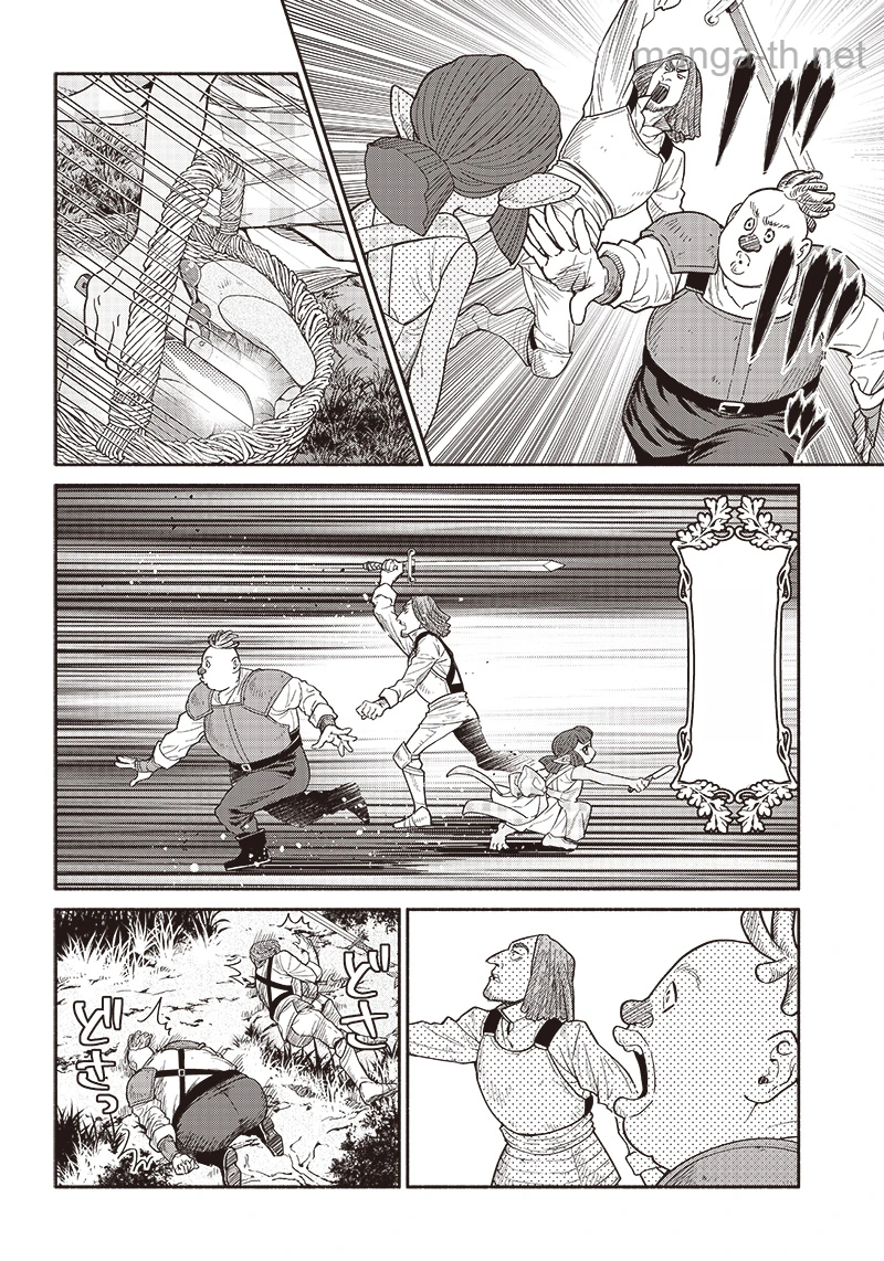 Tensei Goblin da kedo Shitsumon aru? หน้า 8