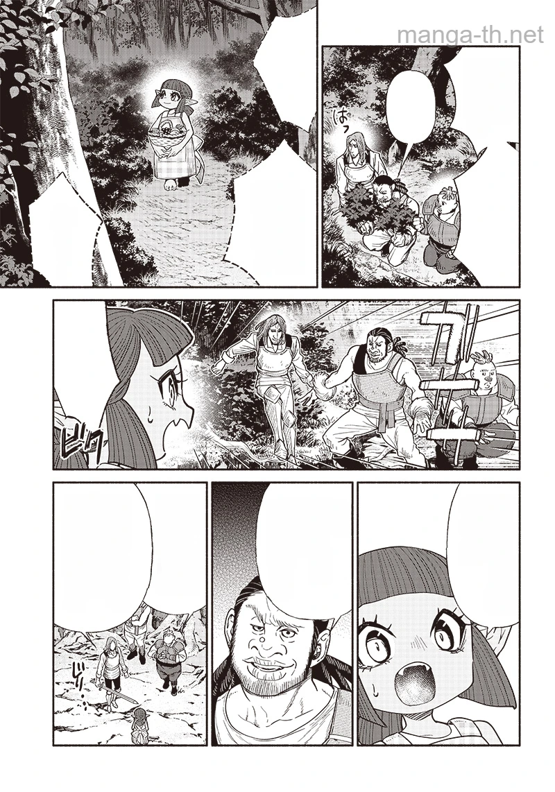 Tensei Goblin da kedo Shitsumon aru? หน้า 7